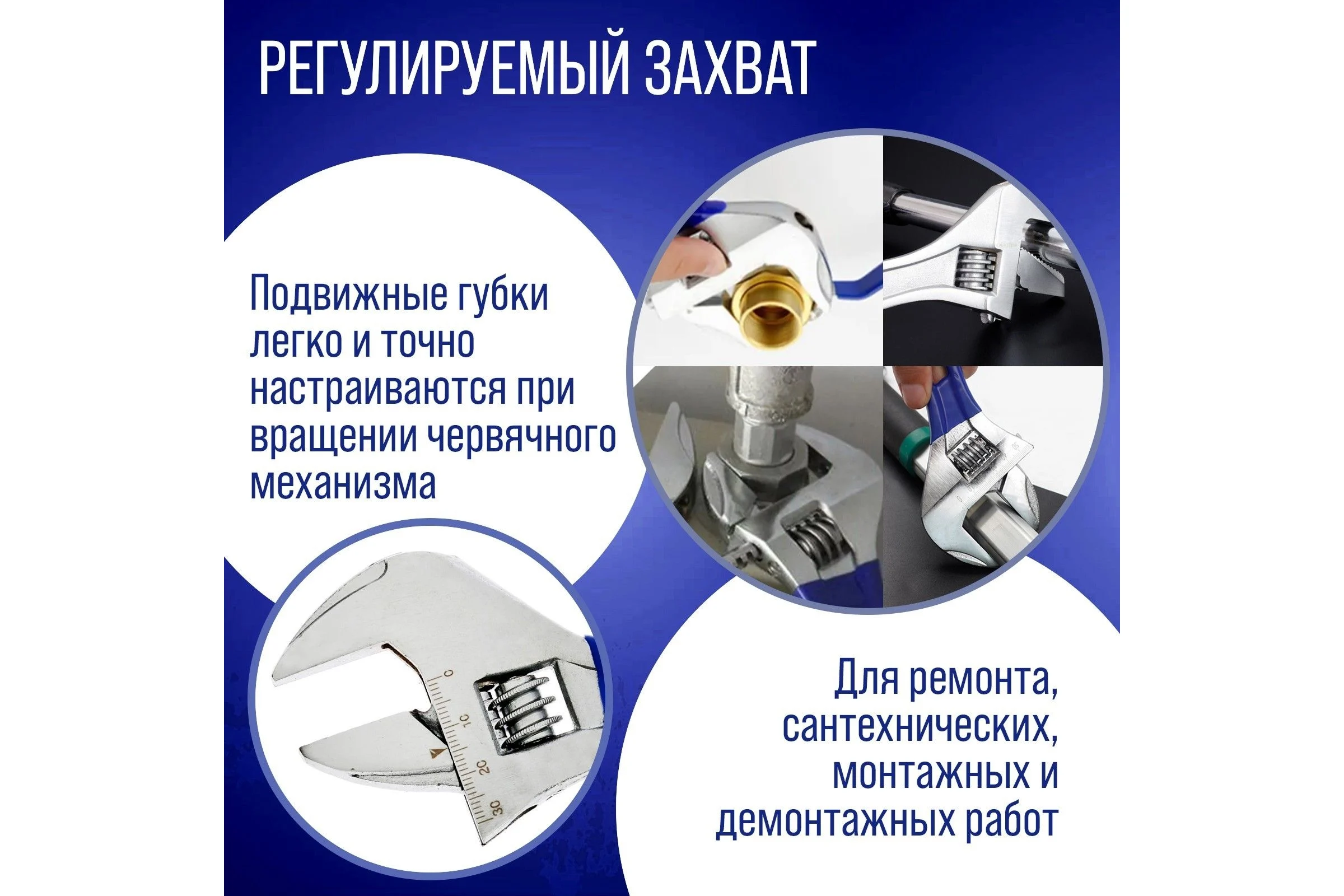 Разводной ключ ТУНДРА укороченная обрезиненная рукоятка, широкий захват до 30 мм, 140 мм 9234523