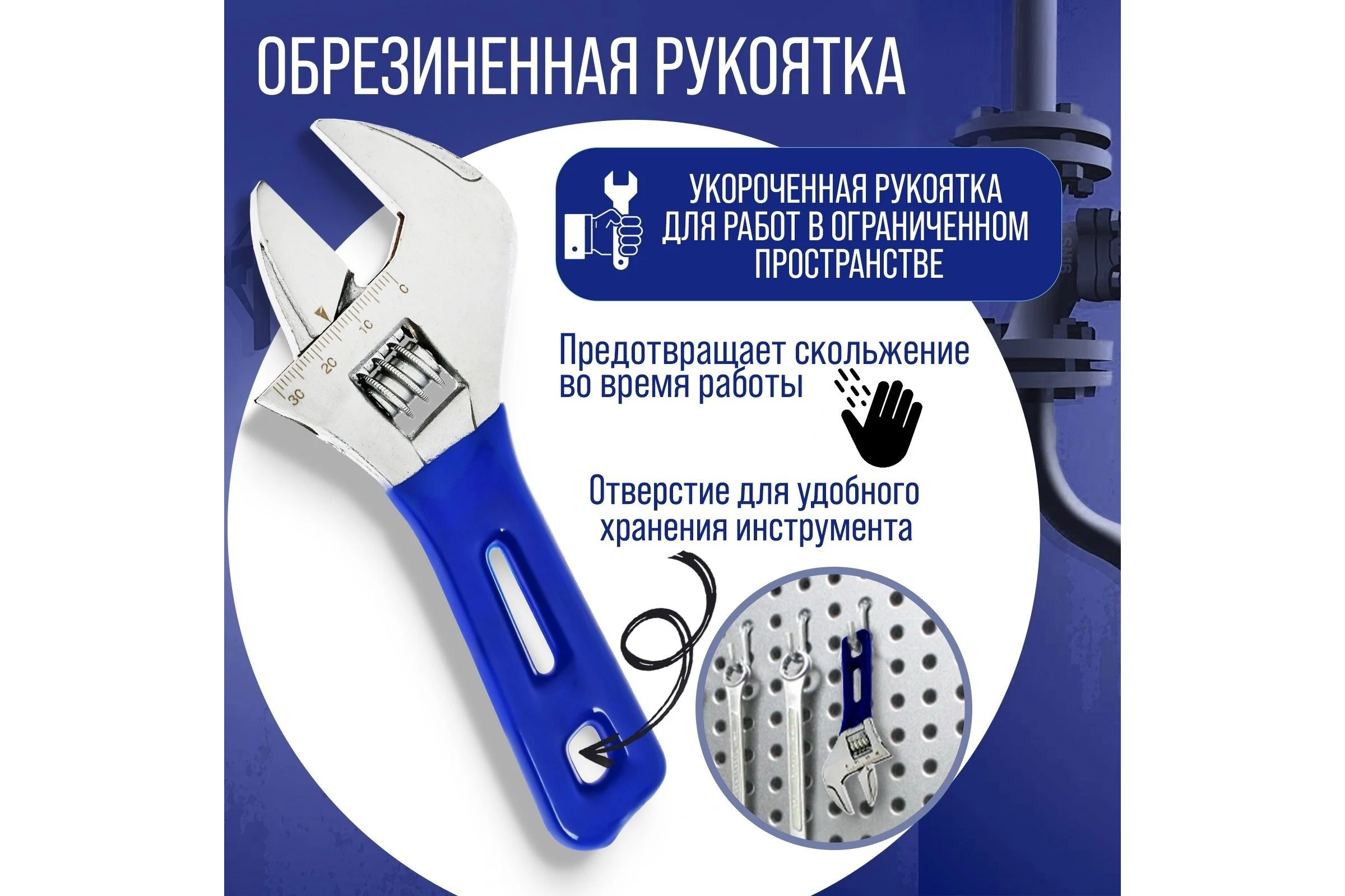 Разводной ключ ТУНДРА укороченная обрезиненная рукоятка, широкий захват до 30 мм, 140 мм 9234523