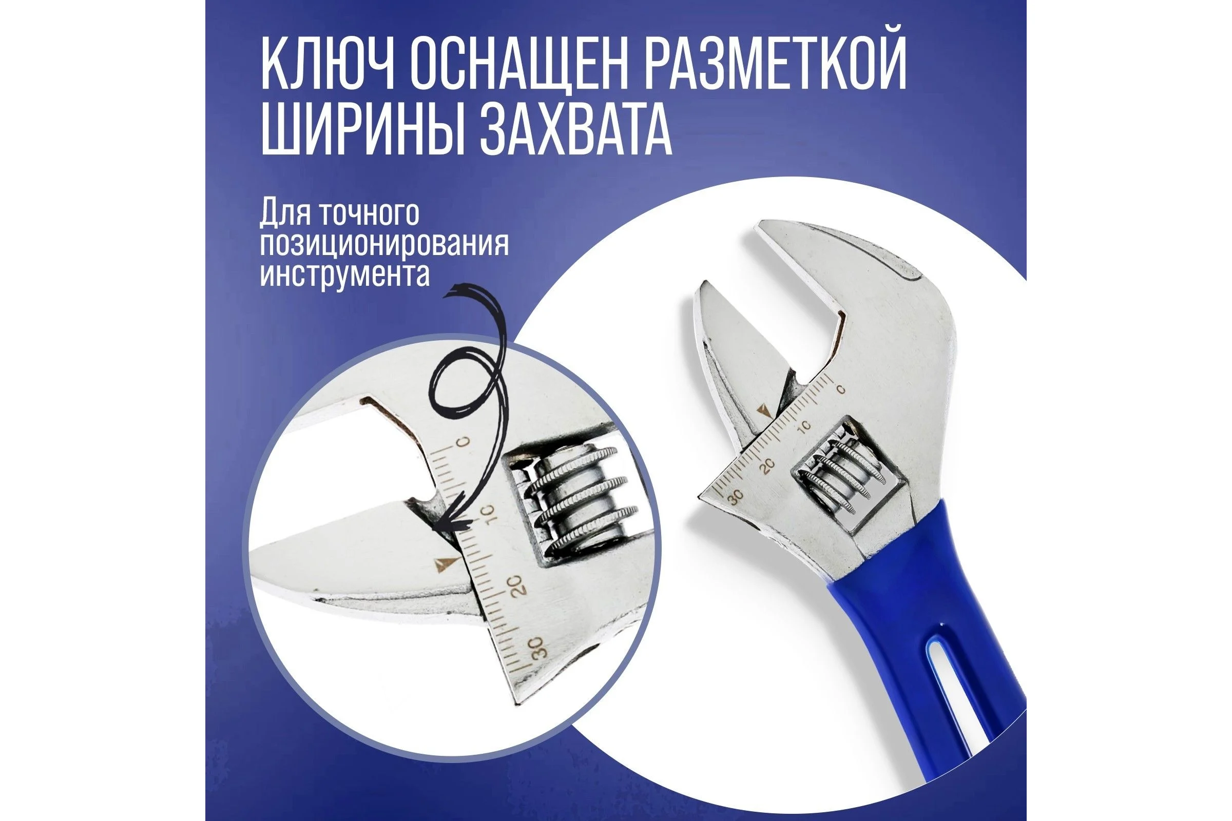 Разводной ключ ТУНДРА укороченная обрезиненная рукоятка, широкий захват до 30 мм, 140 мм 9234523