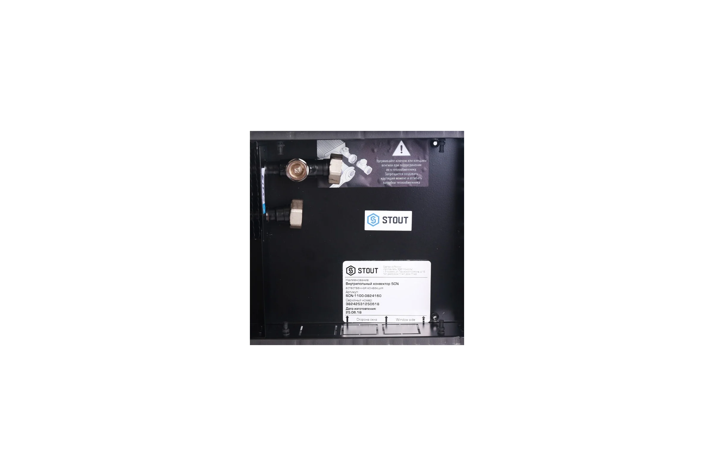Внутрипольный конвектор STOUT решетка алюминиевая SCN-1100-0824160 RG008TBC49HTPD
