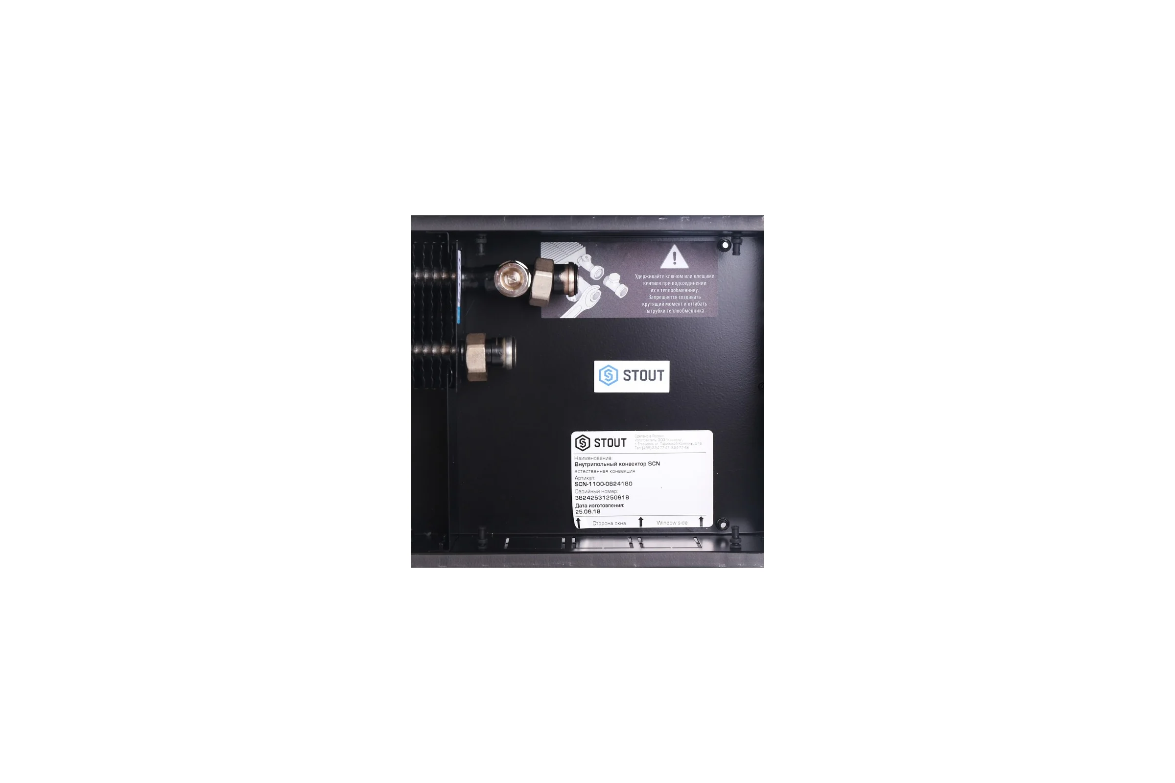 Внутрипольный конвектор STOUT решетка алюминиевая SCN-1100-0824180 RG008TBC4CMFPJ