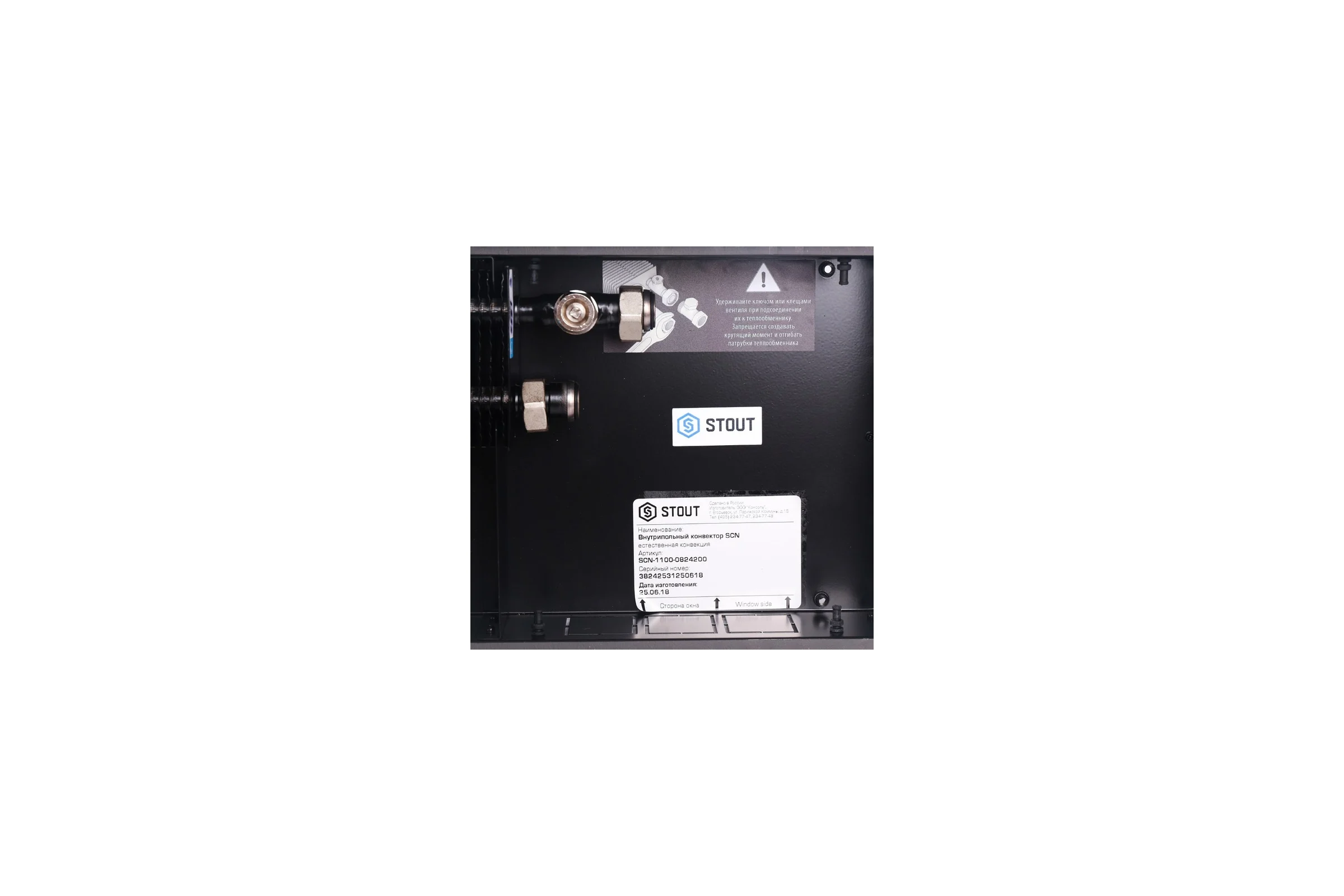 Внутрипольный конвектор STOUT SCN 80.240.2000 решетка алюминиевая SCN-1100-0824200 RG008TBC4EETHL