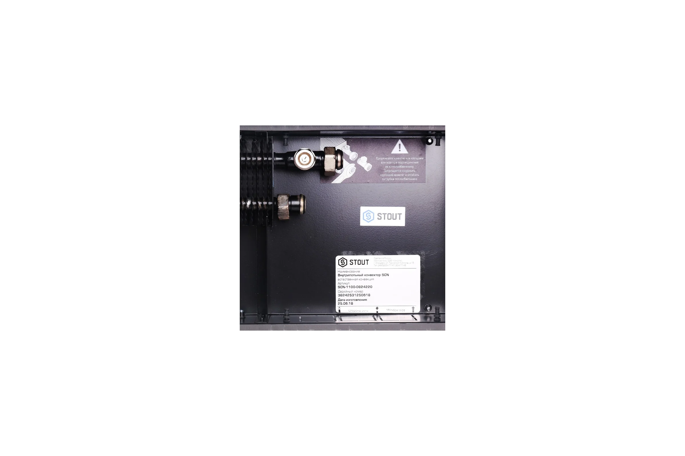 Внутрипольный конвектор STOUT SCN 80.240.2200 решетка алюминиевая SCN-1100-0824220 RG008TBC4H7OPN