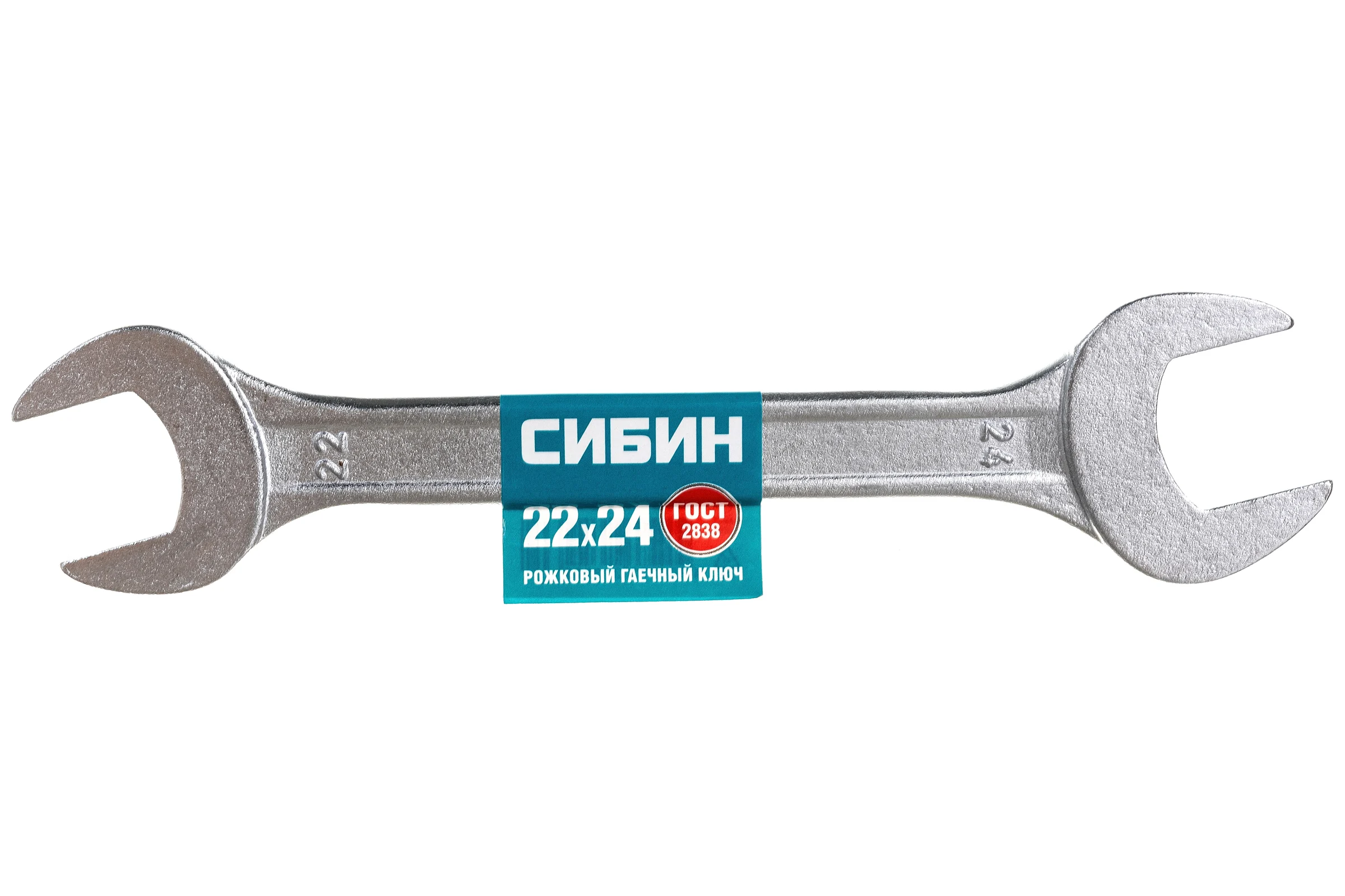 Рожковый гаечный ключ СИБИН 22 x 24 мм 27014-22-24_z01