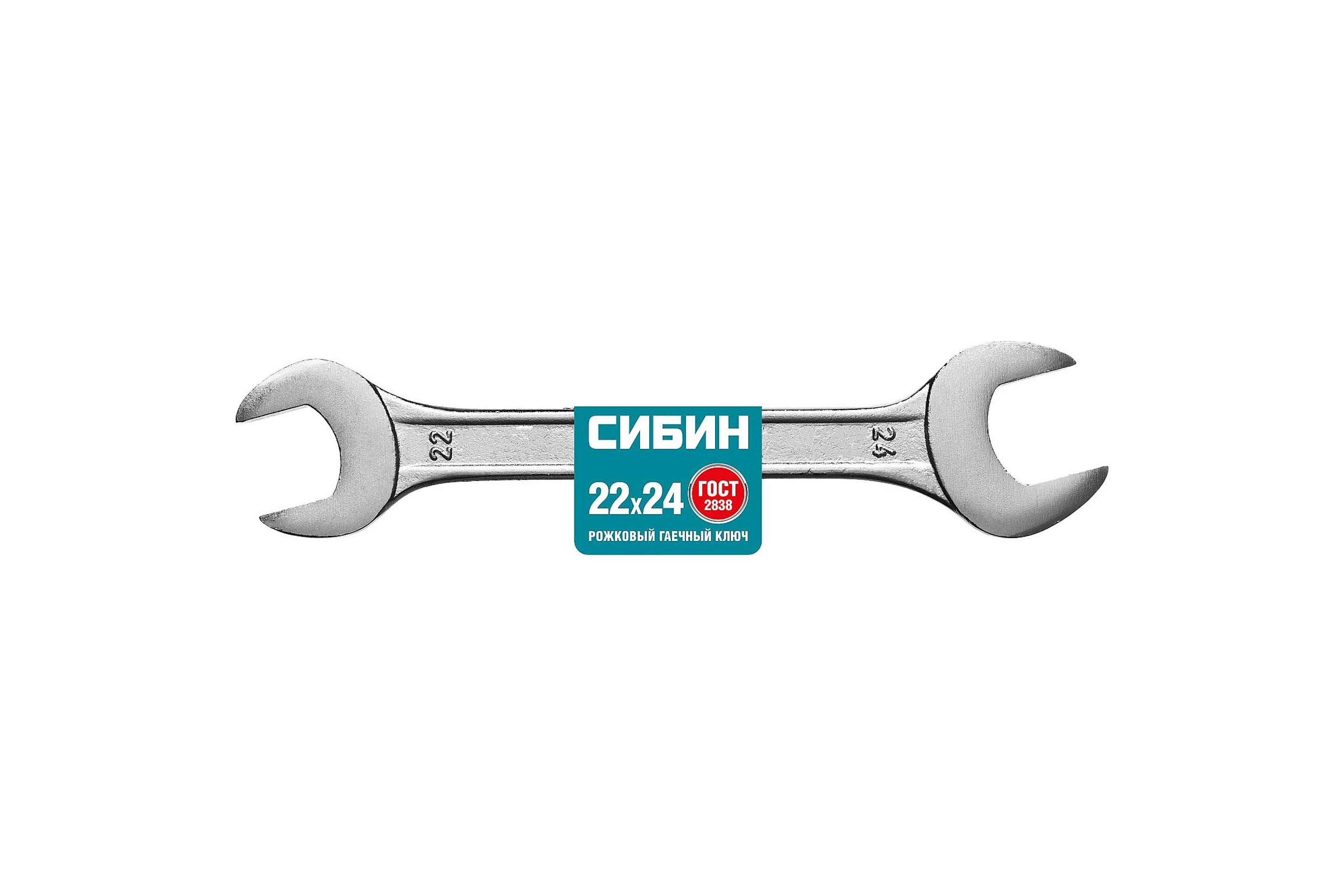 Рожковый гаечный ключ СИБИН 22 x 24 мм 27014-22-24_z01