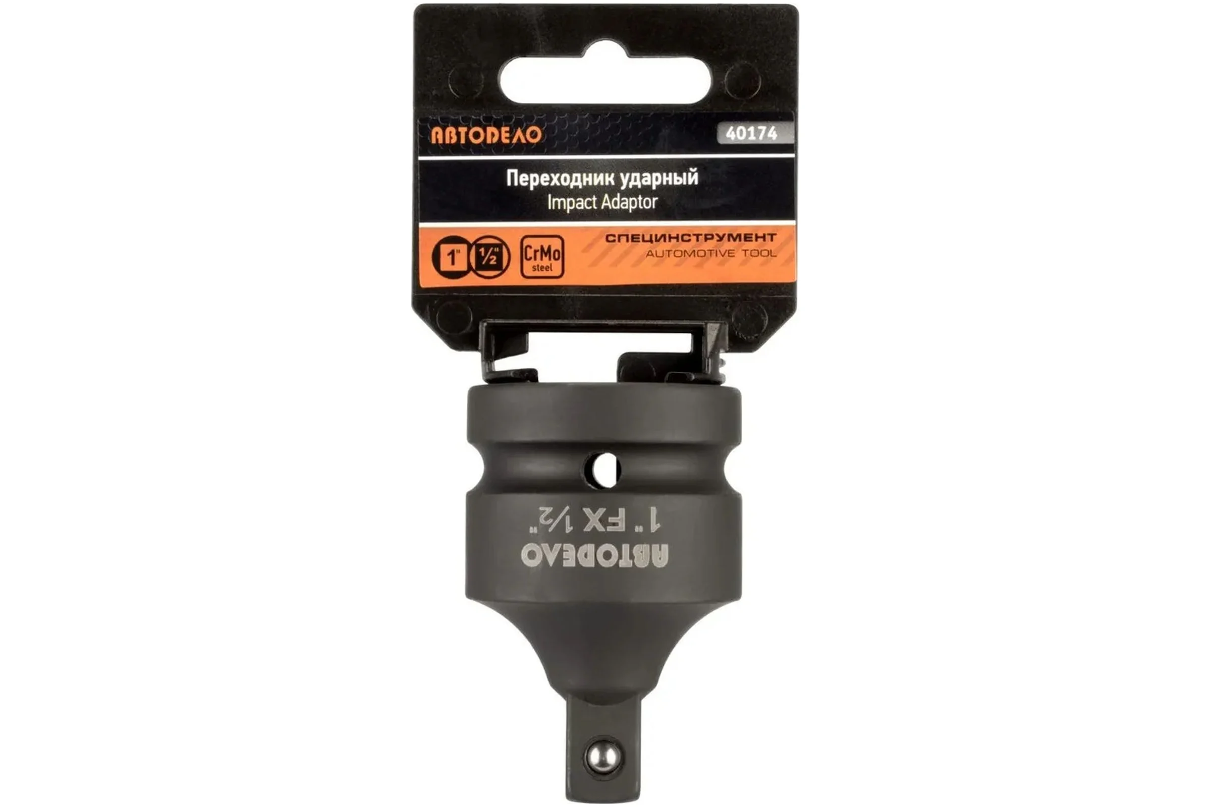 Переходник ударный 1"DRх1/2"DR CRMO 40174 Автоdело 15975