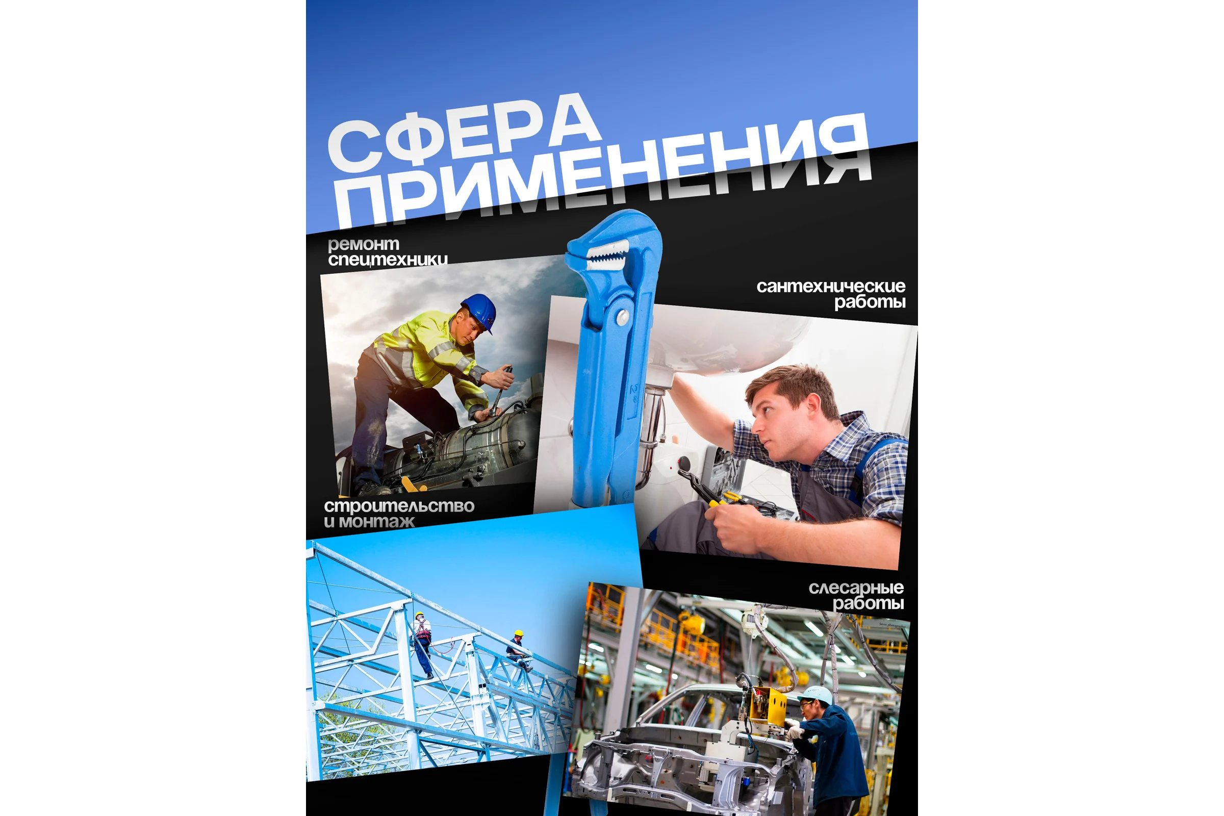 Газовый ключ Forsage 2" 90° захват 100 мм F-684U22(16574)