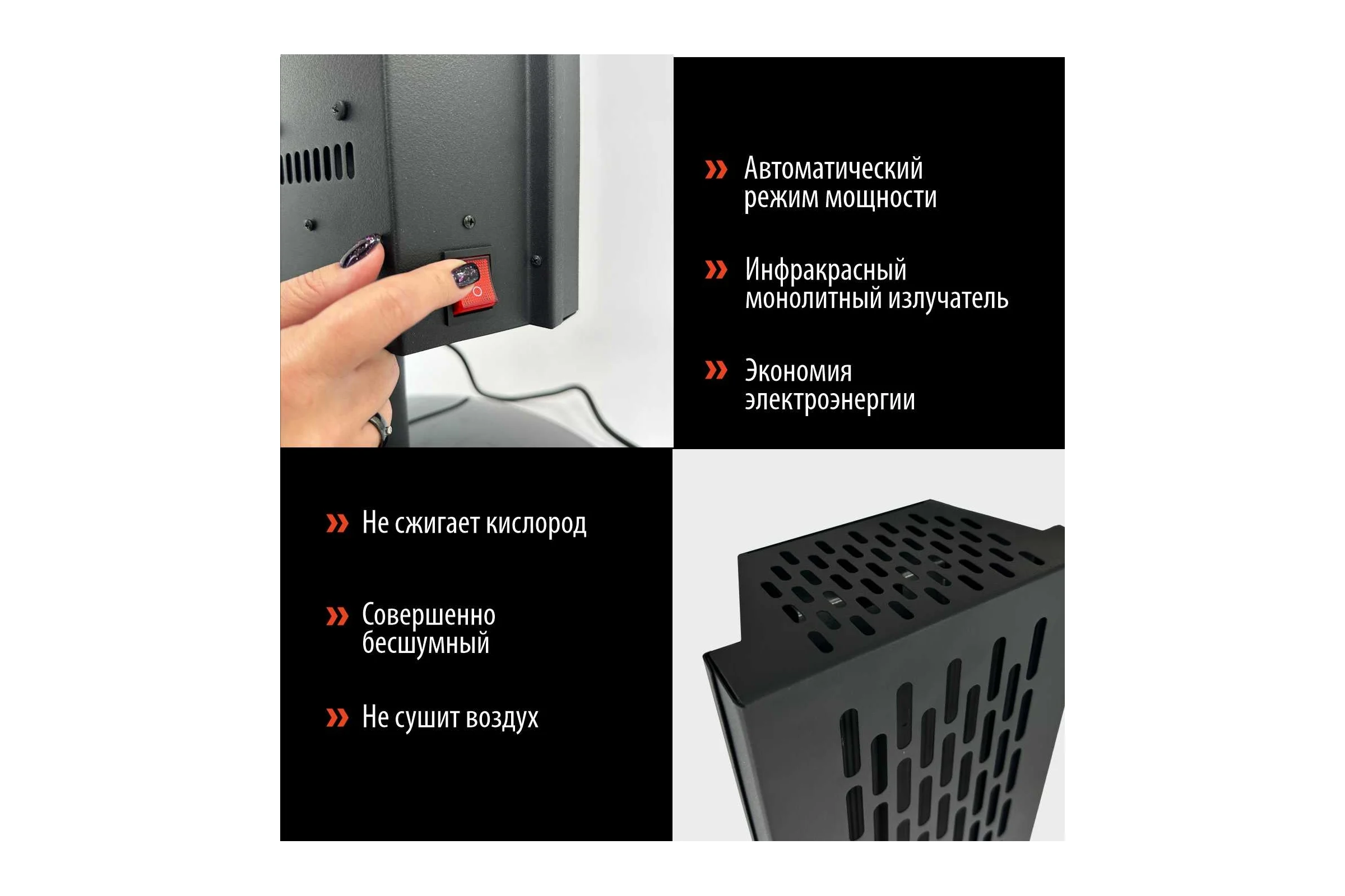 Электрический обогреватель комбинированного типа РЭМО нки-1000 sb «стелла», черный 701319