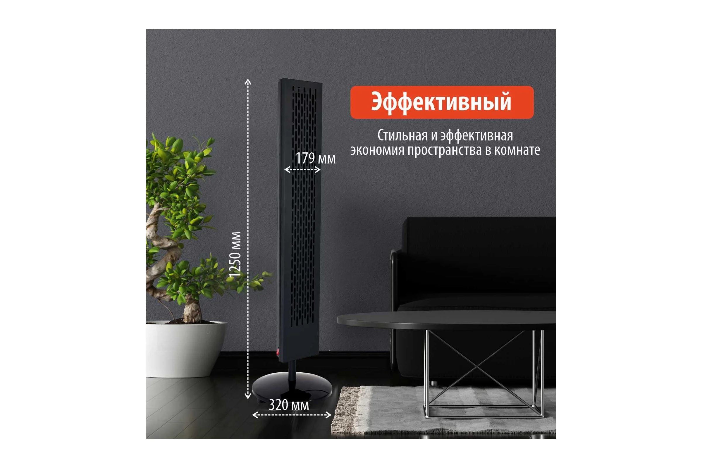 Электрический обогреватель комбинированного типа РЭМО нки-1000 sb «стелла», черный 701319