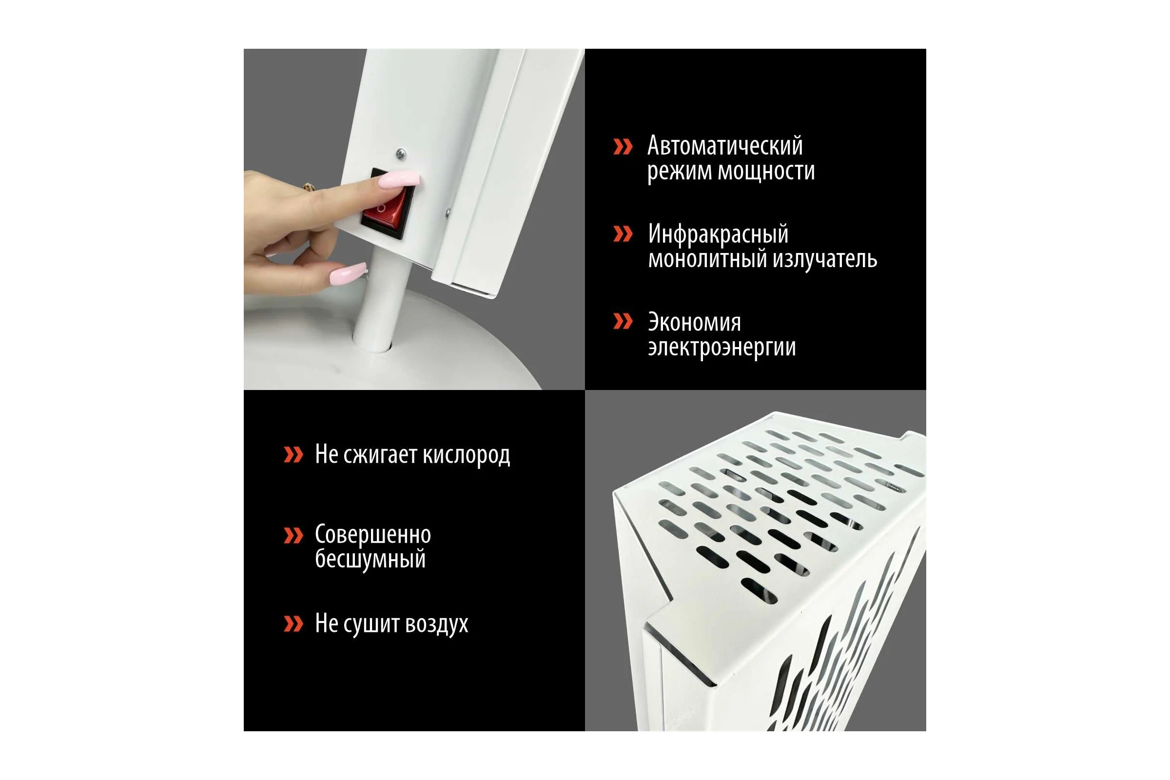 Электрический обогреватель комбинированного типа РЭМО нки-1000 sw «стелла», белый 701318