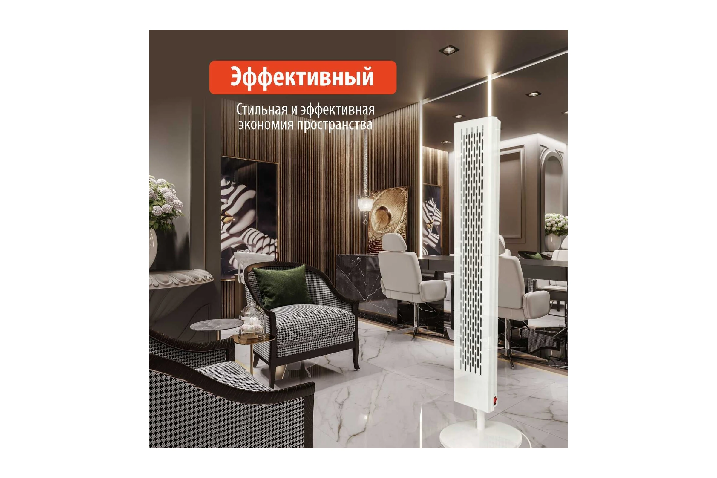 Электрический обогреватель комбинированного типа РЭМО нки-1000 sw «стелла», белый 701318