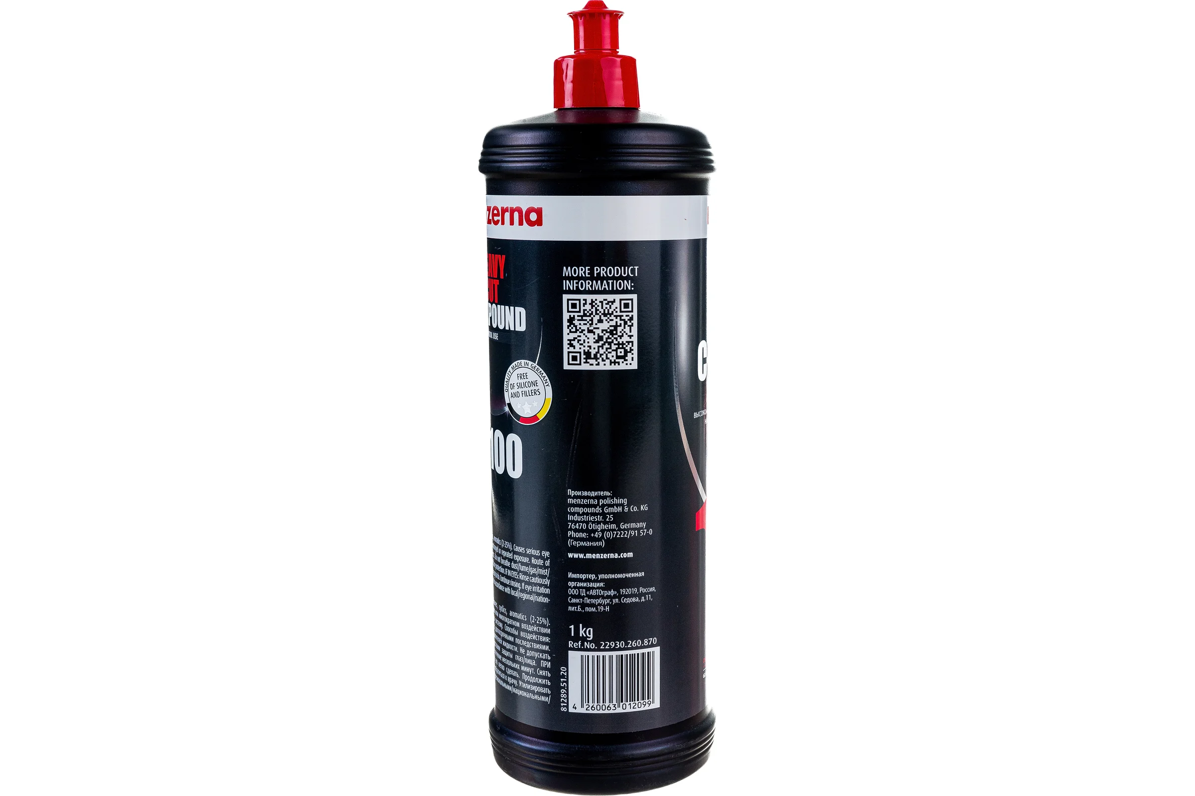 Паста полировальная высокоабразивная Menzerna Heavy Cut Compound 1100 1кг, 22930.260.870