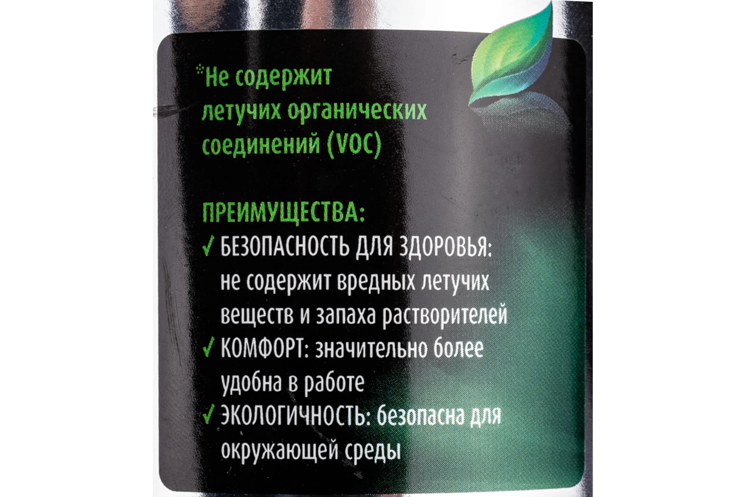 Универсальная высокоабразивная полировальная паста GREEN LINE Heavy Cut Compound 400 1 кг Menzerna 22200.261.870