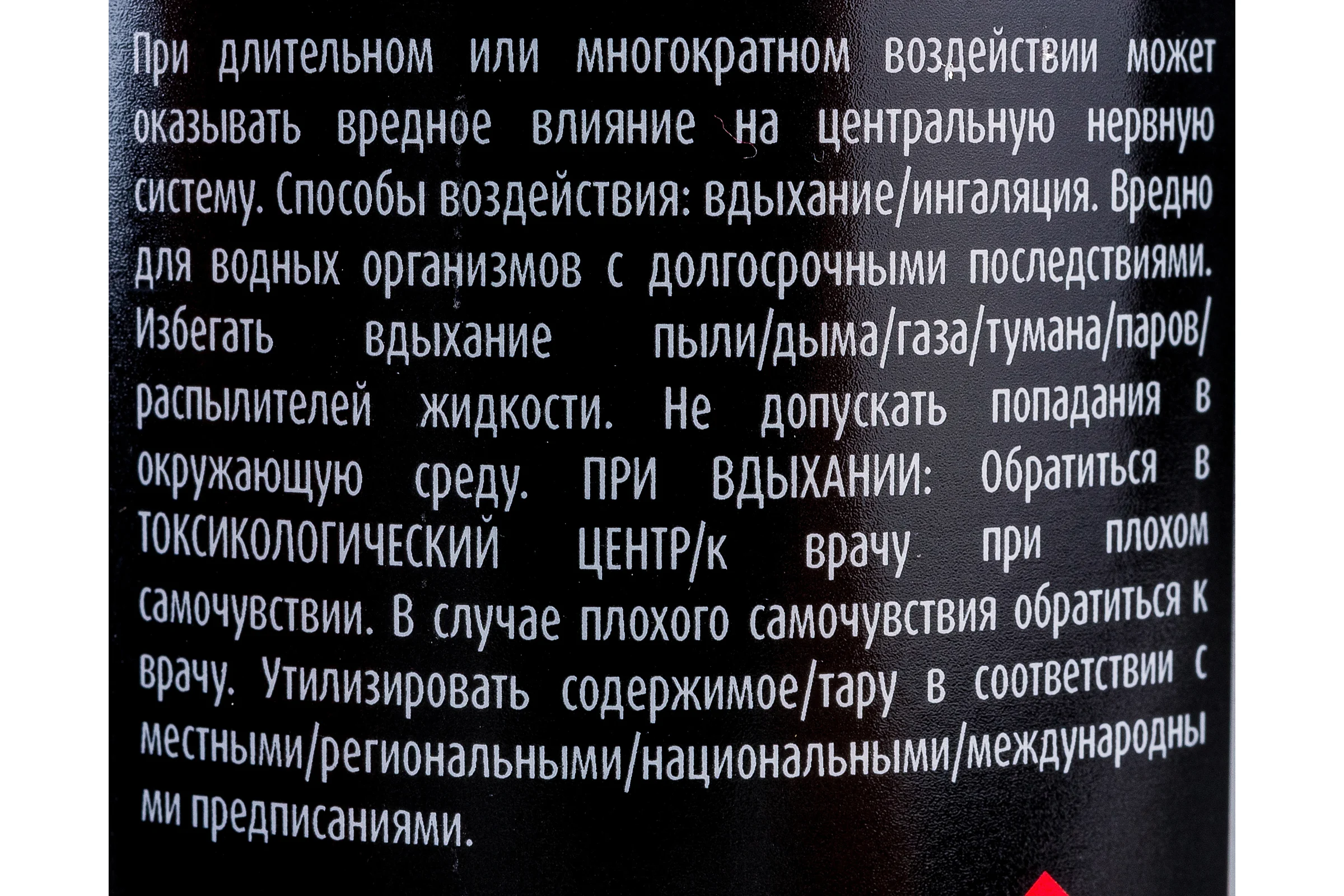 Полировальная паста Super Heavy Cut Compound 300 1 кг Menzerna 22746.260.870