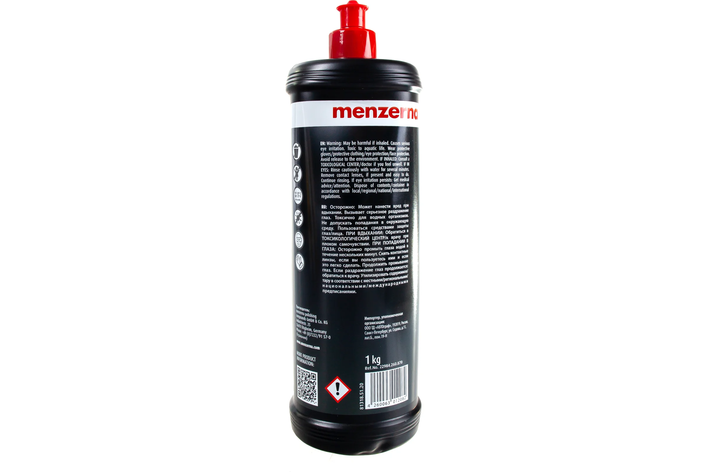Паста полировальная высокообразивная Menzerna Heavy Cut Compound 1000 1кг, 22984.261.870