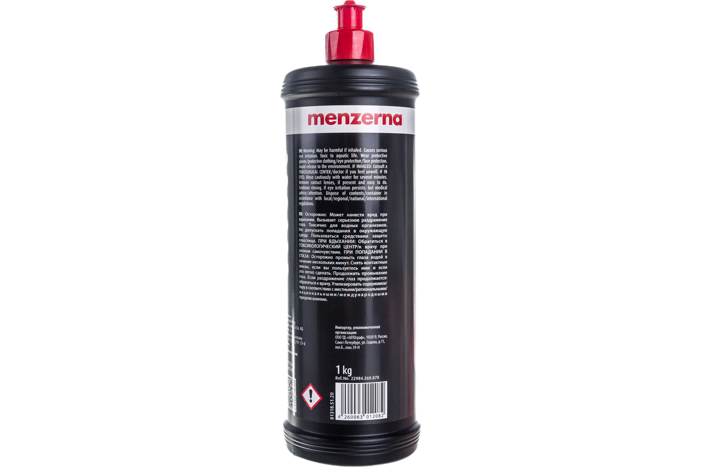 Паста полировальная высокообразивная Menzerna Heavy Cut Compound 1000 1кг, 22984.261.870