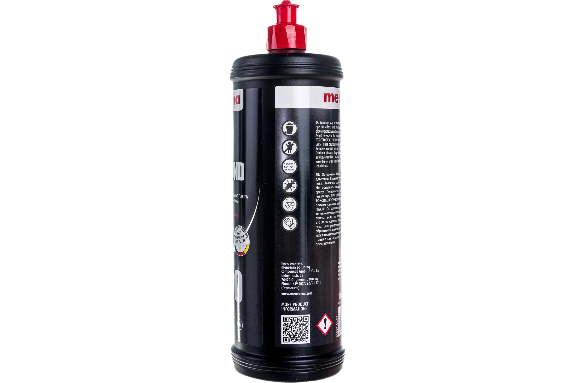Паста полировальная высокообразивная Menzerna Heavy Cut Compound 1000 1кг, 22984.261.870
