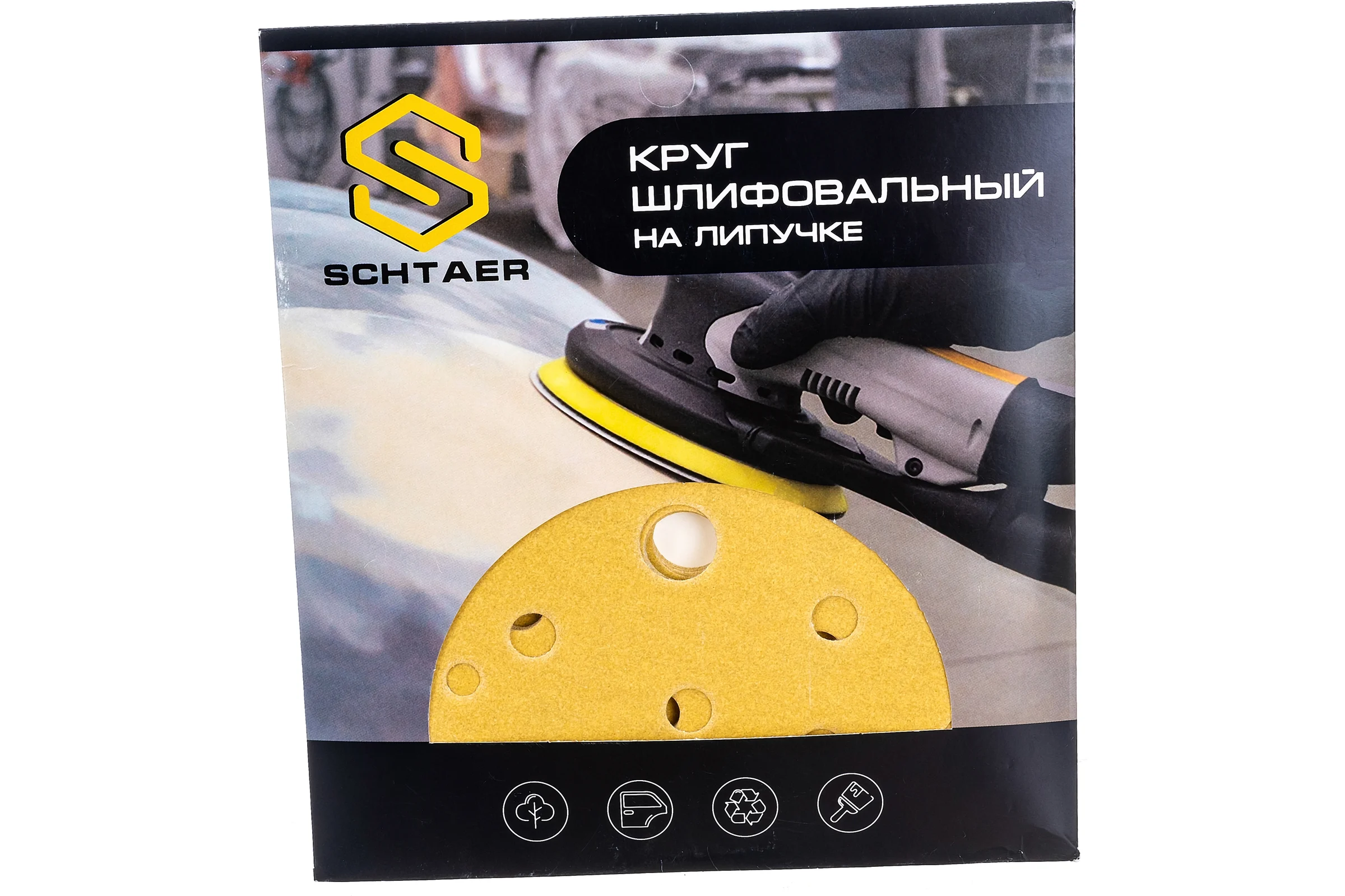 Абразив на бумажной основе в кругах 15 отв D 150 Р320 набор 10 шт Schtaer 255 Abrasive paper 255Sc320