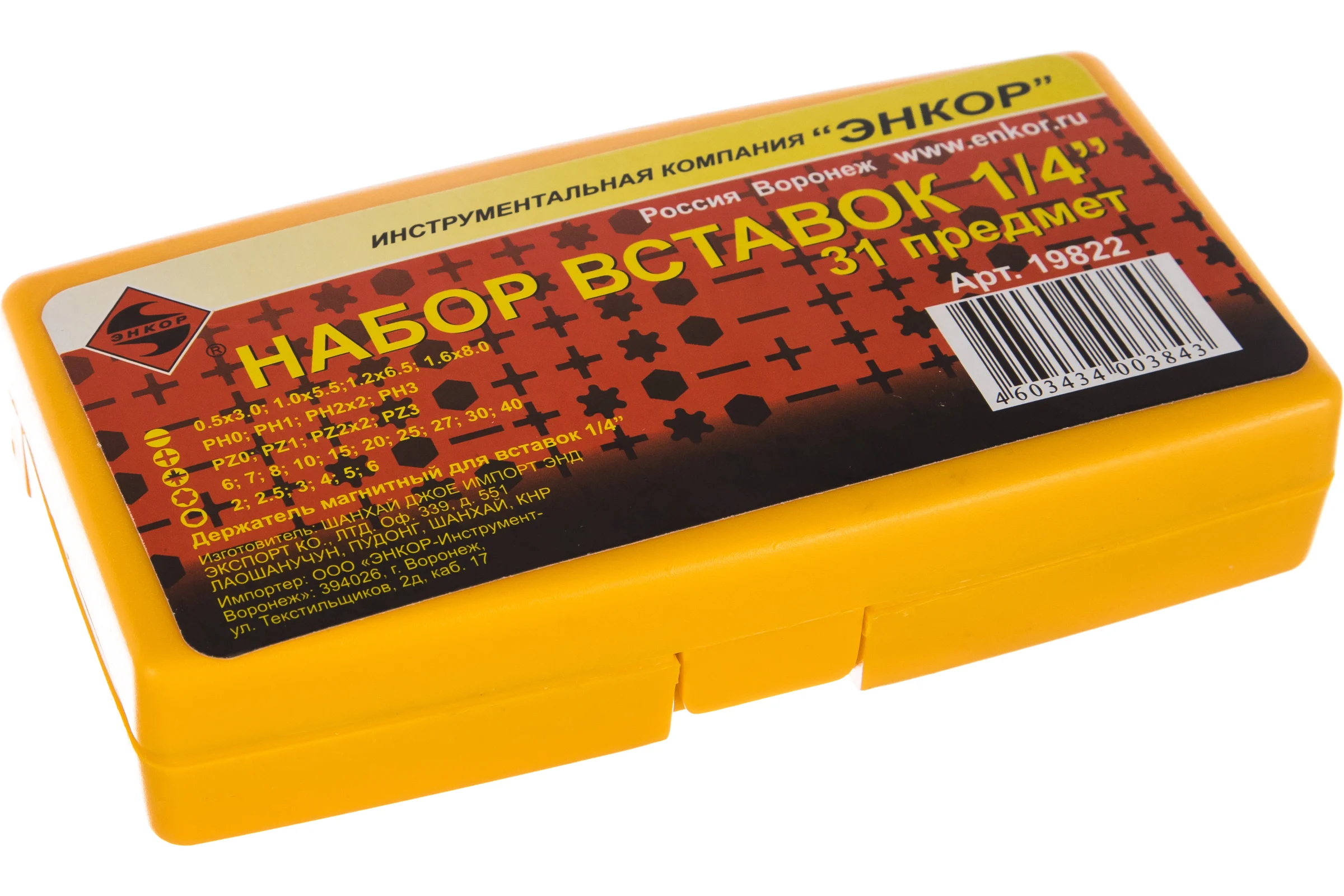 Набор бит Энкор 31 шт. 19822