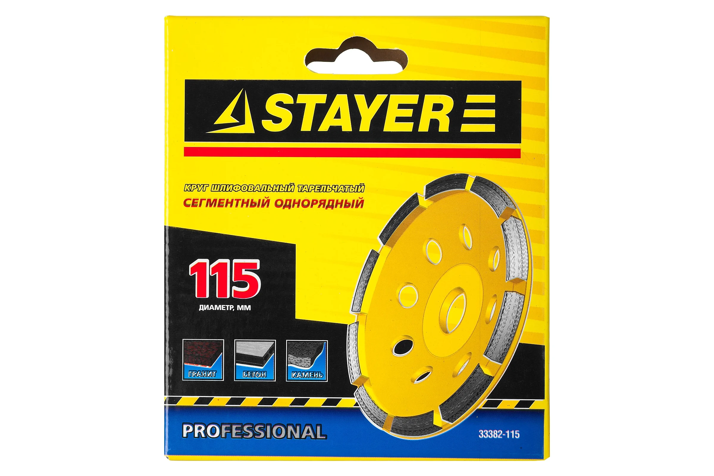 Алмазная сегментная однорядная чашка STAYER Single, 115мм 33382-115