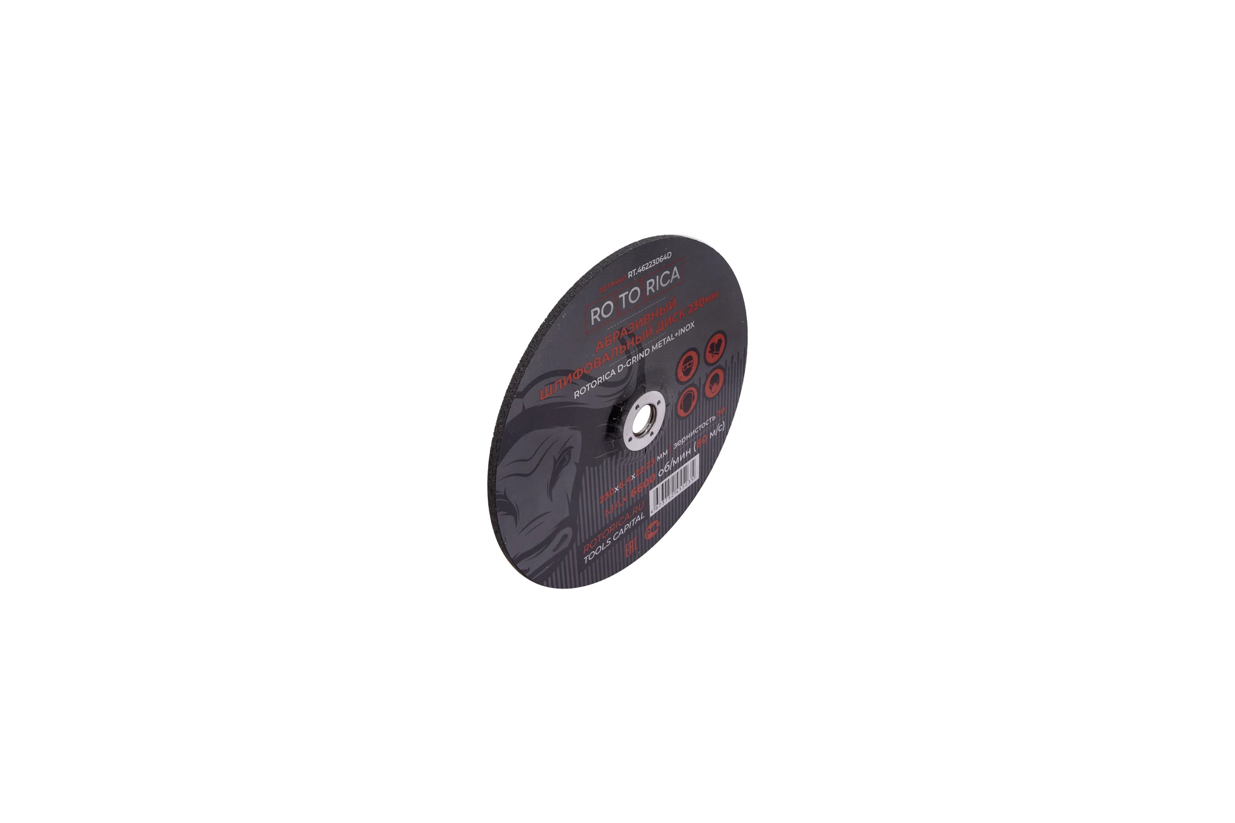 Абразивный шлифовальный диск D-GRIND 230x6.4x22.23 мм Rotorica RT.46223064D