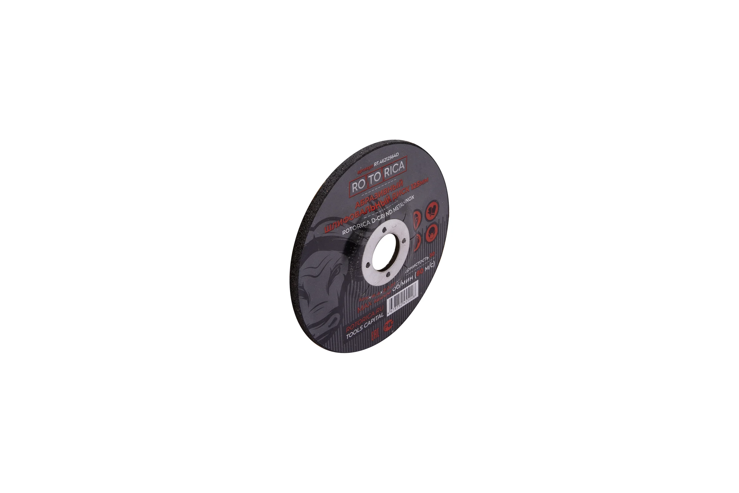 Абразивный шлифовальный диск D-GRIND 125x6.4x22.23 мм Rotorica RT.46212564D