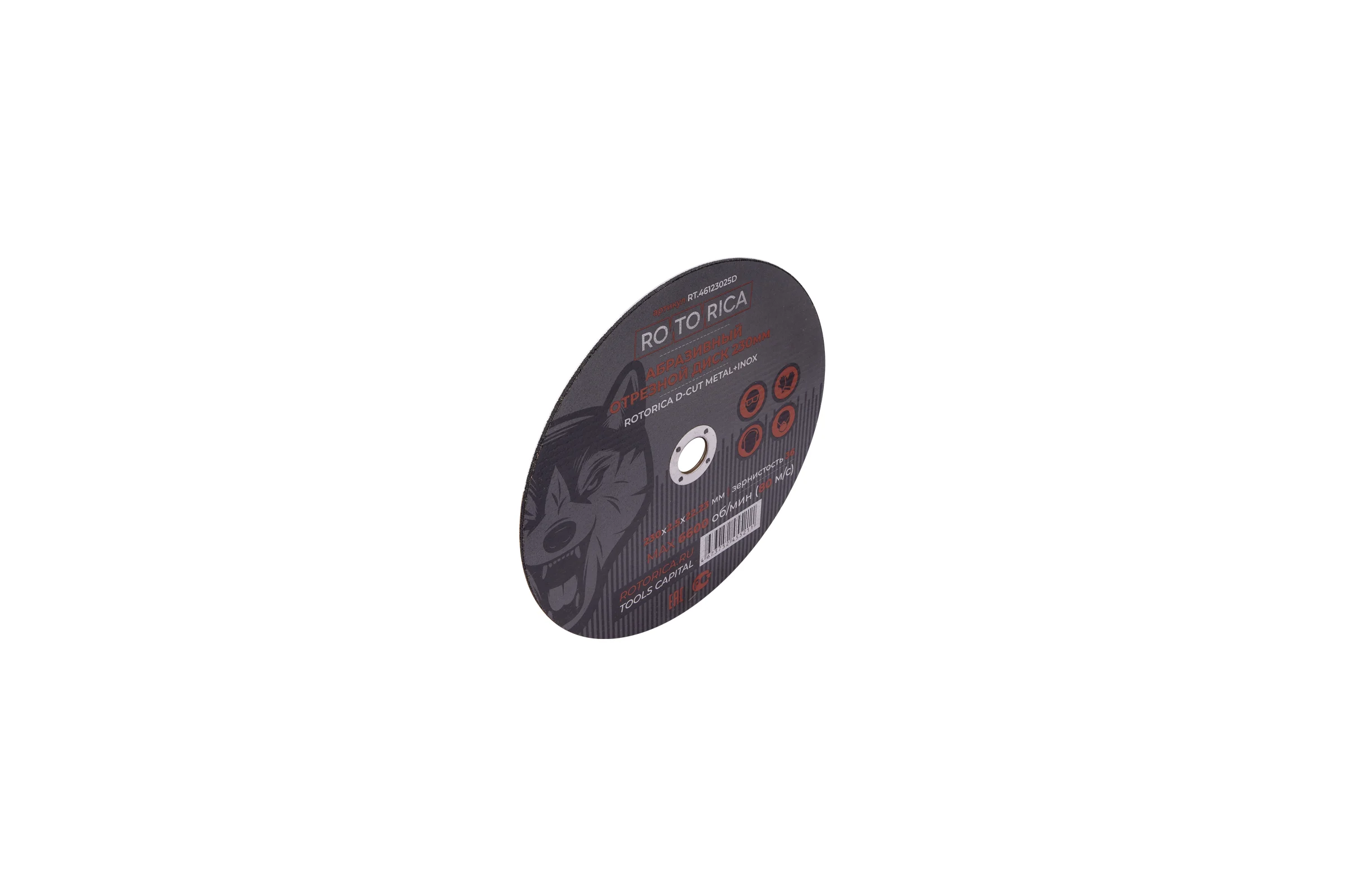 Абразивный отрезной диск D-Cut 230х2.5х22.23 мм, Metal+Inox Rotorica RT.46123025D