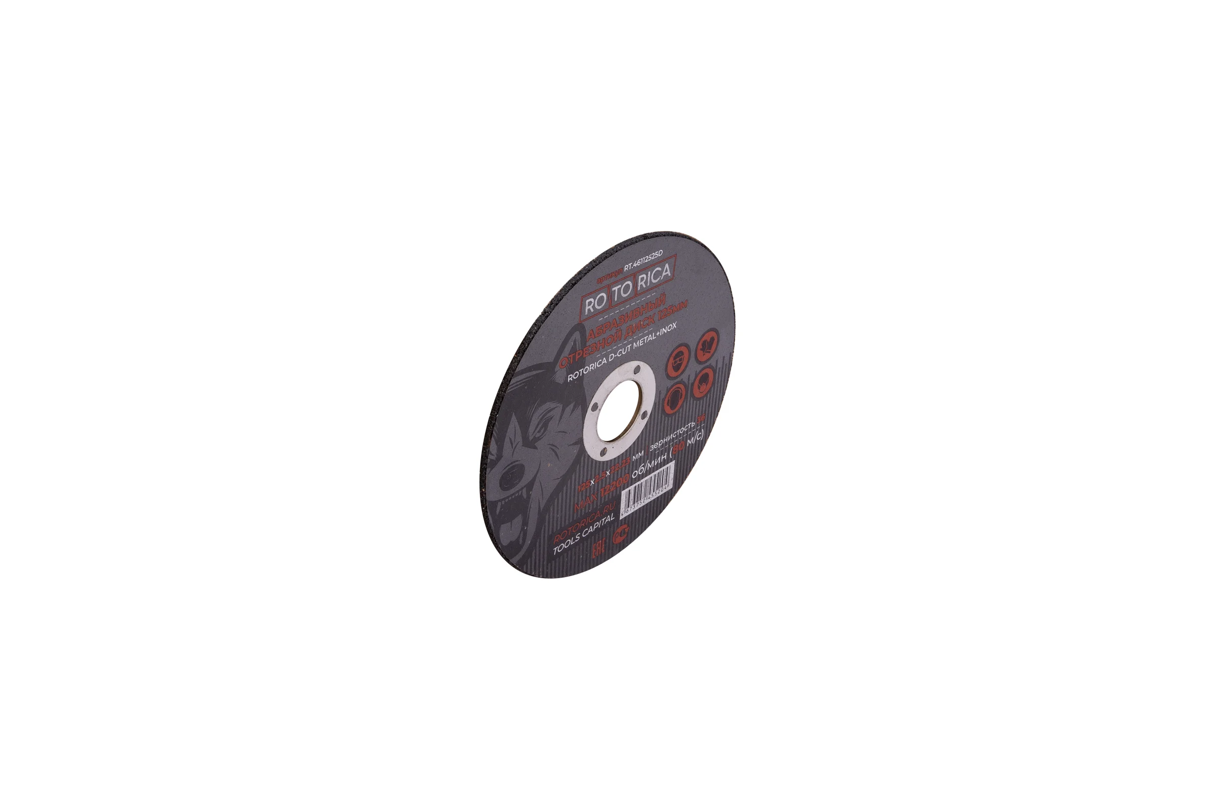 Абразивный отрезной диск D-Cut 125х2.5х22.23 мм, Metal+Inox Rotorica RT.46112525D