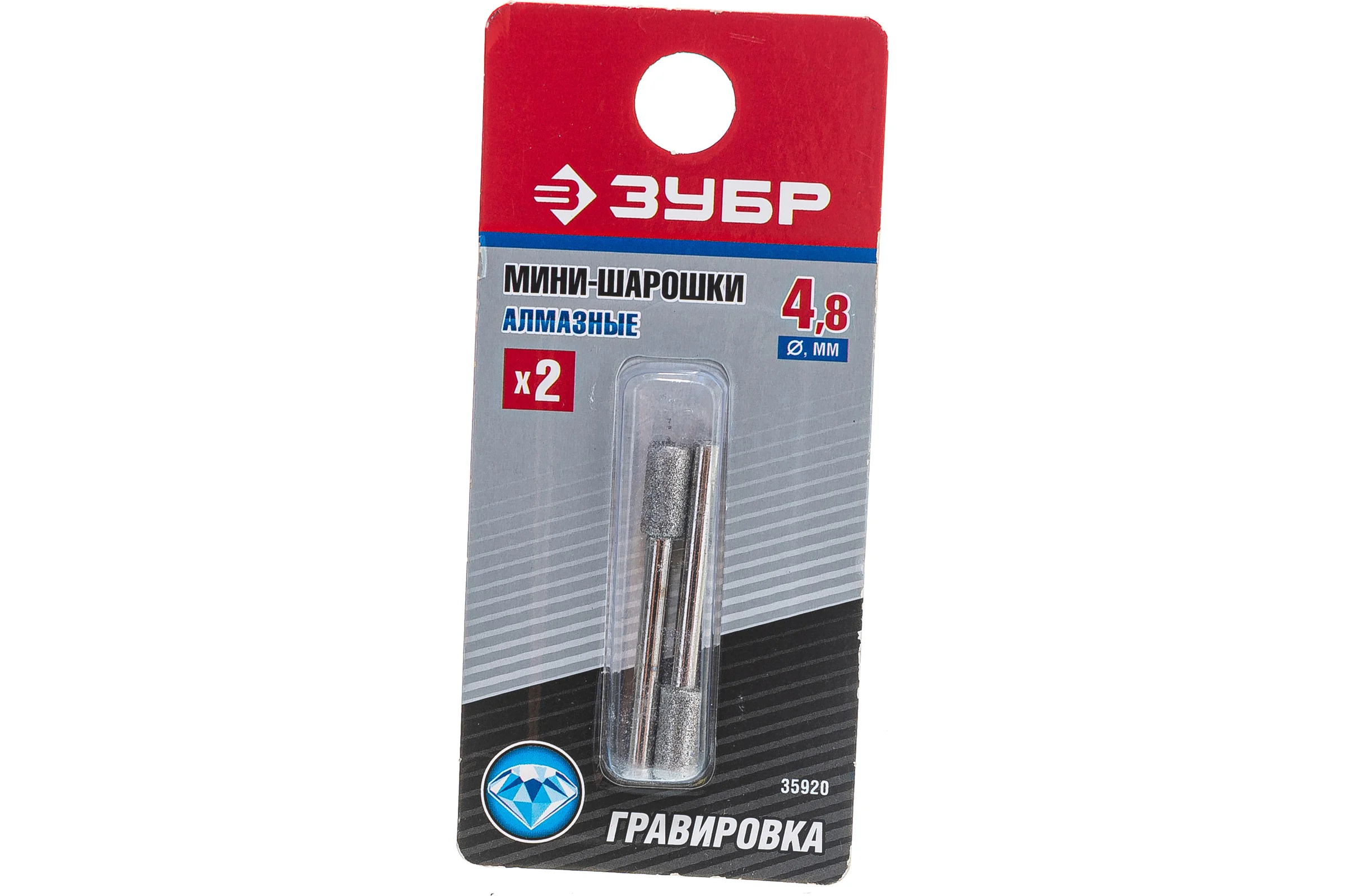 Алмазные мини-шарошки Зубр диаметр 4.8x10x3.2 мм длина 38 мм 2 шт. 35920