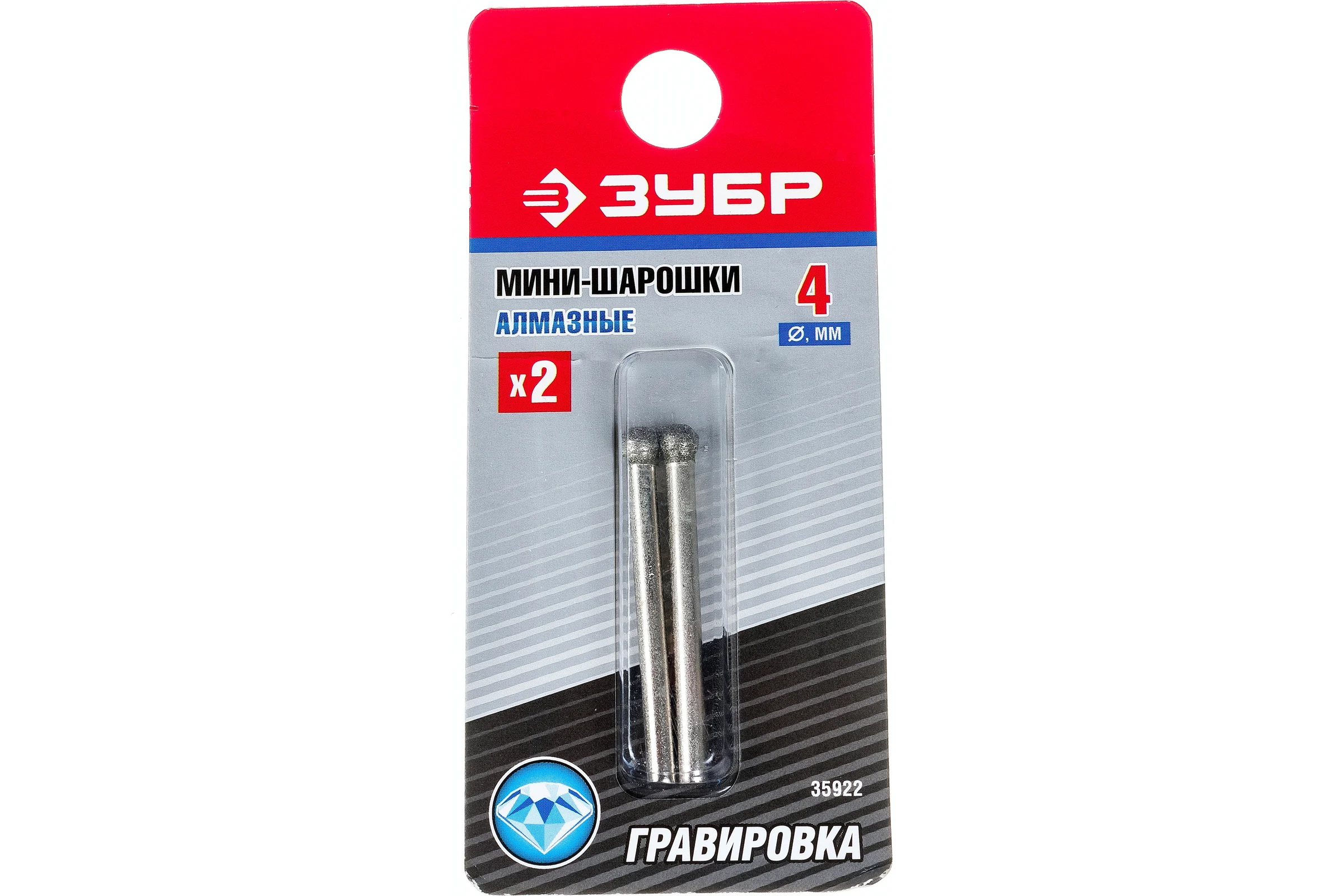 Алмазные мини-шарошки Зубр диаметр 4x3.2 мм длина 38 мм 2 шт. 35922
