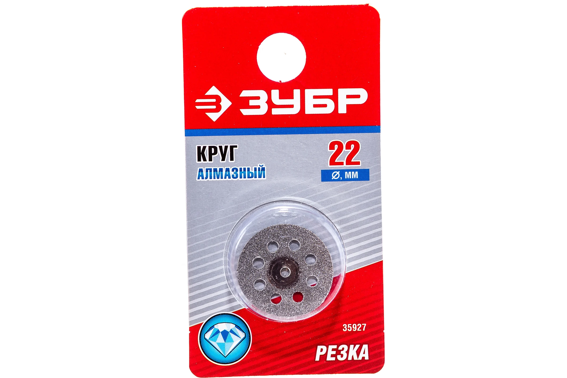 Алмазный круг Зубр d 22x2 мм 1 шт. 35927