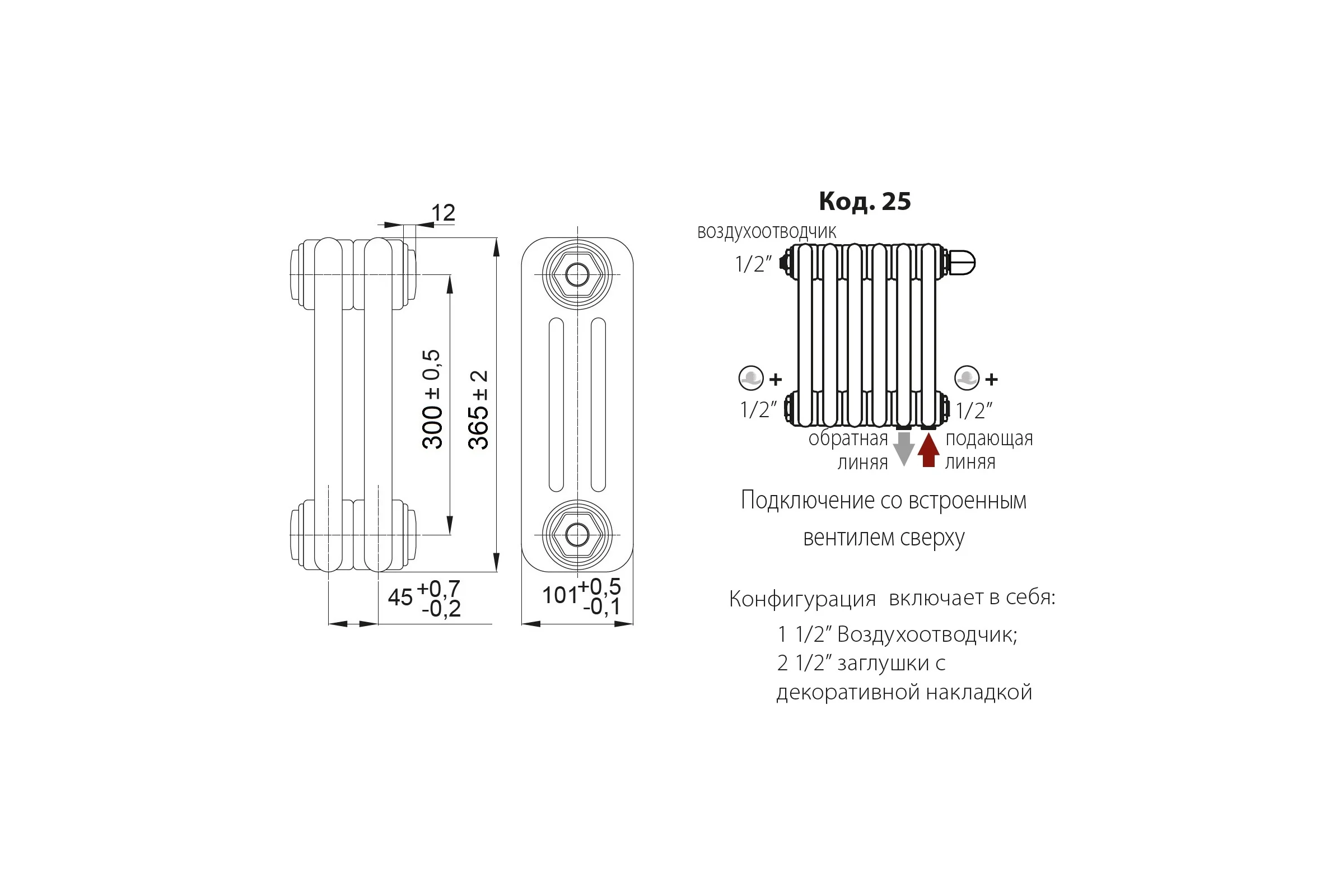Радиатор IRSAP TESI 30365/22 CL.01 белый T25 RT303652201RI25N01 RR303652201A425N01