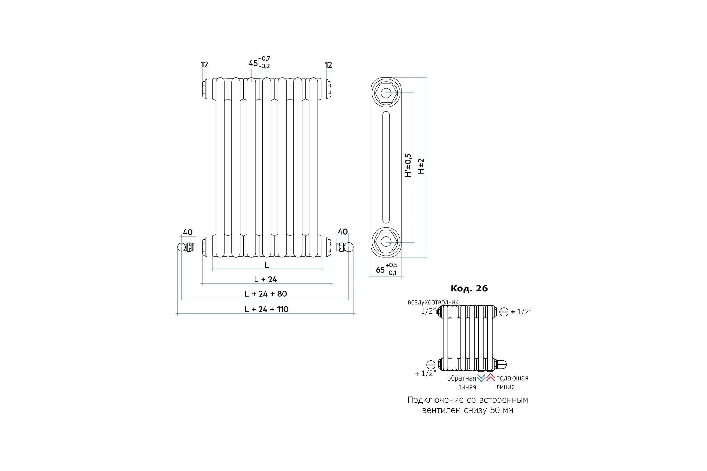 Радиатор IRSAP Tesi 2 21800/12 №26, h-1800 RT218001201A426N01