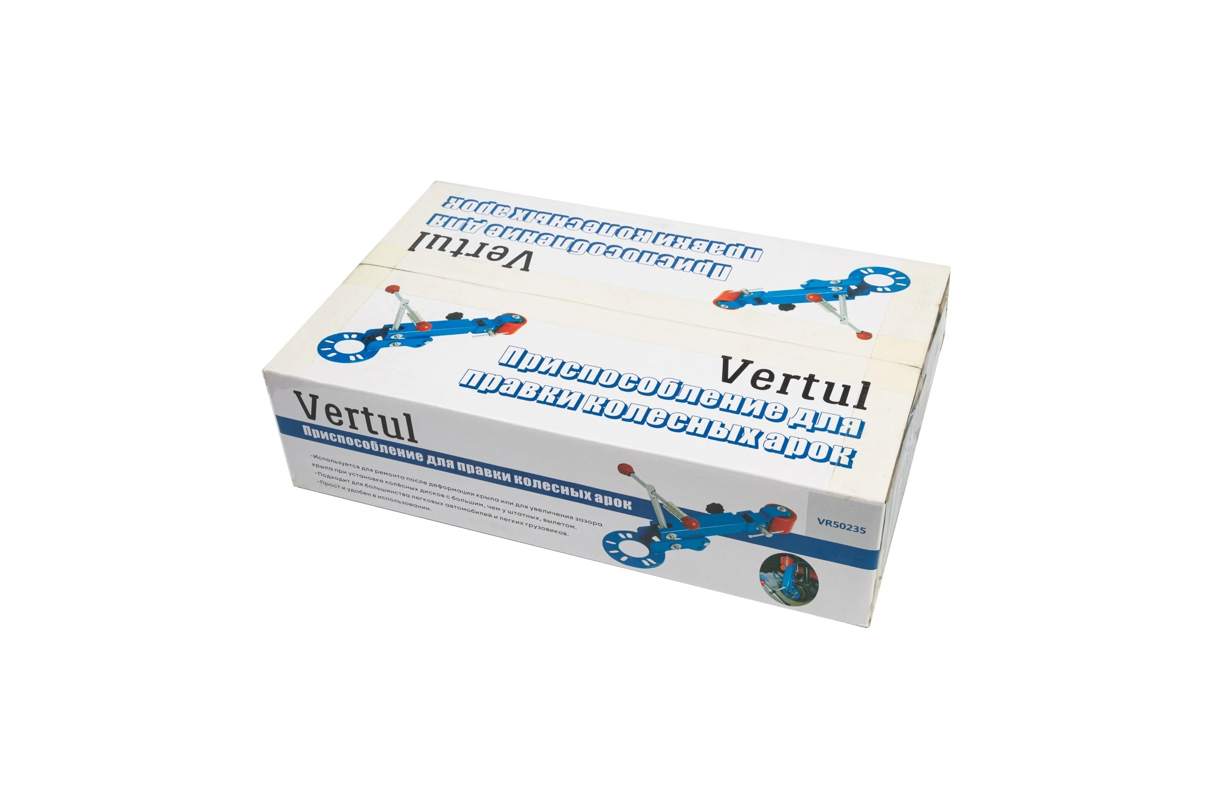 Приспособление для правки колесных арок VERTUL VR50235