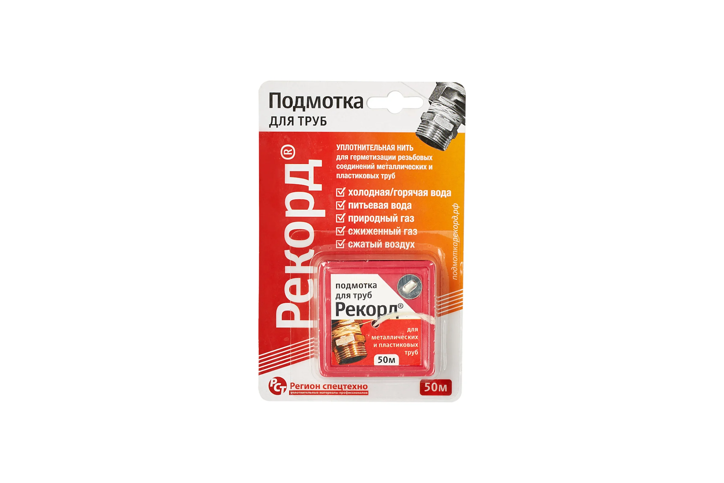 Подмотка для труб СантехМастер РЕКОРД 04002 "" 50 м, блистер 4630009040026 ИС.130894