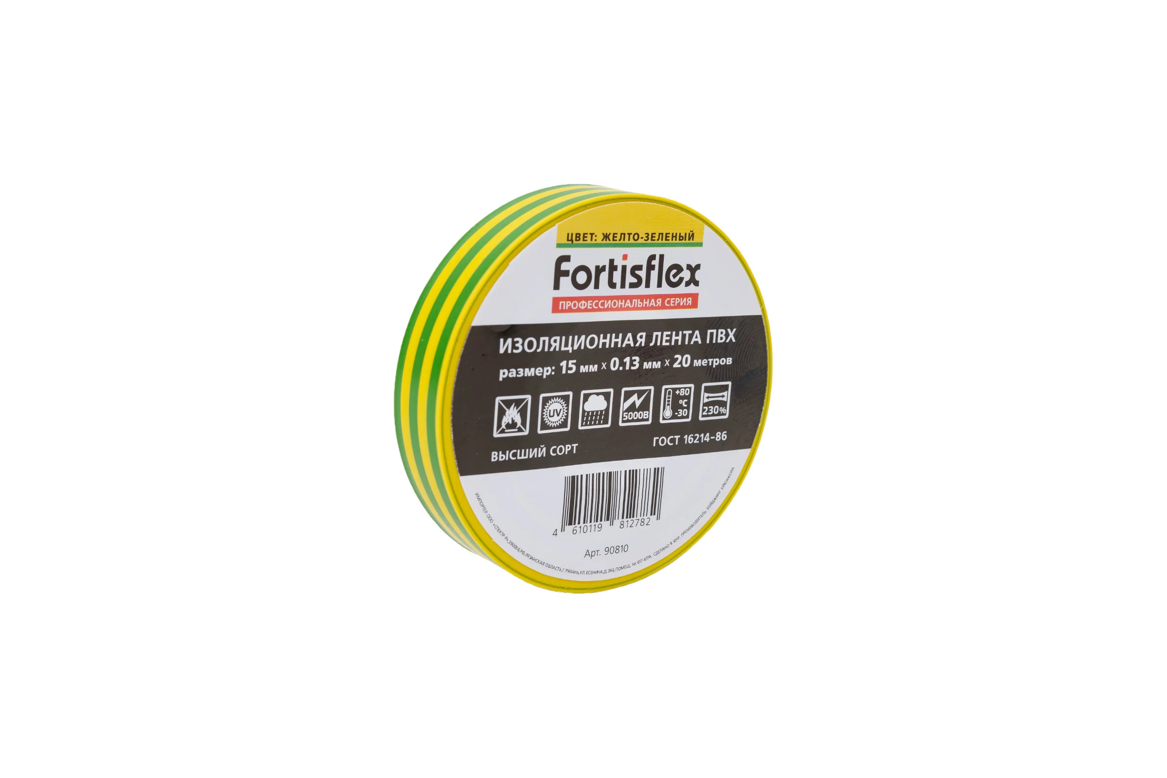 Изолента ПВХ Fortisflex 15x0.13 мм, 20 м, желто-зеленый 90810