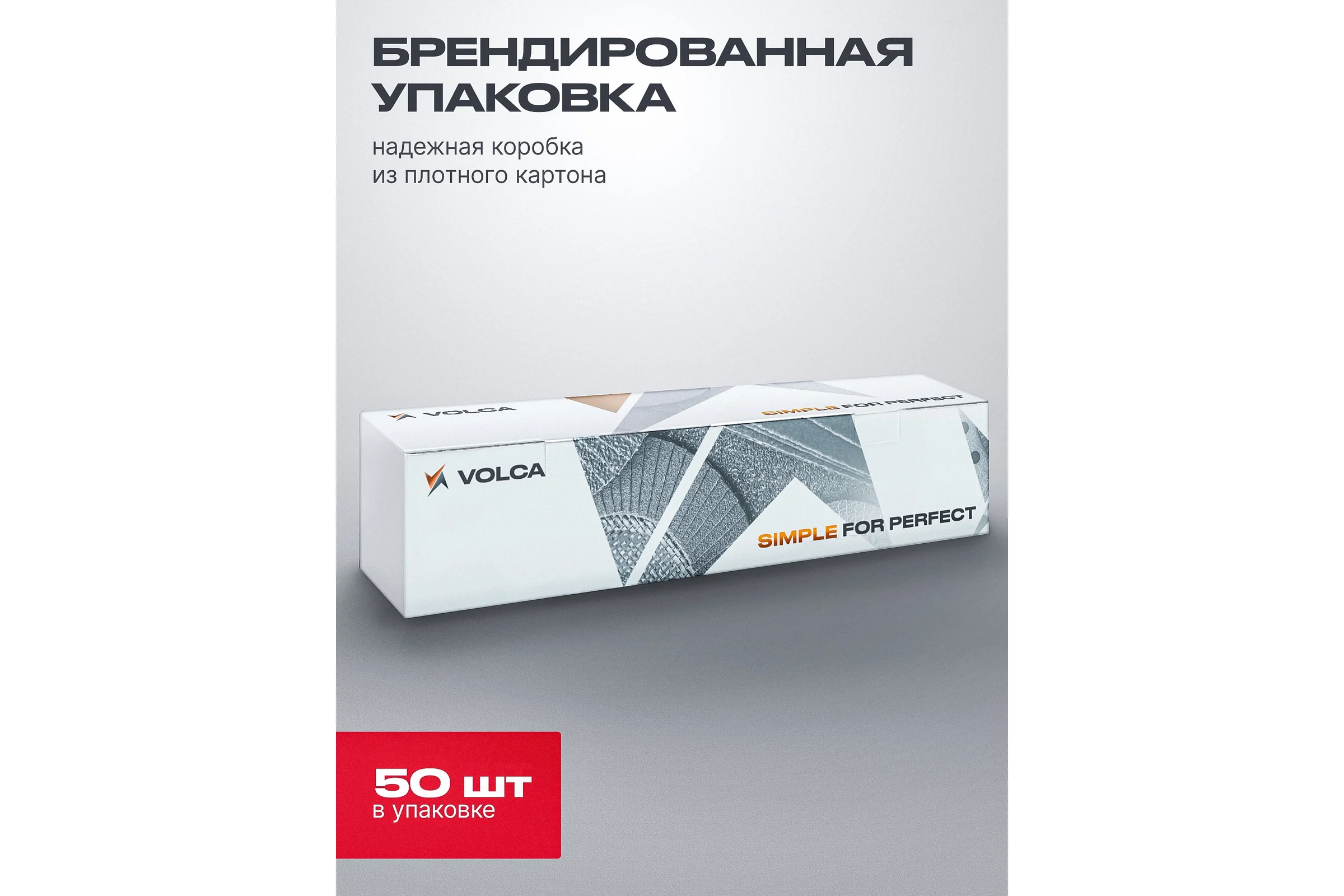 Полоса шлифовальная ONYX, 70х420 мм, MULTIHOLES, Р120, 50 шт VOLCA 737042048120