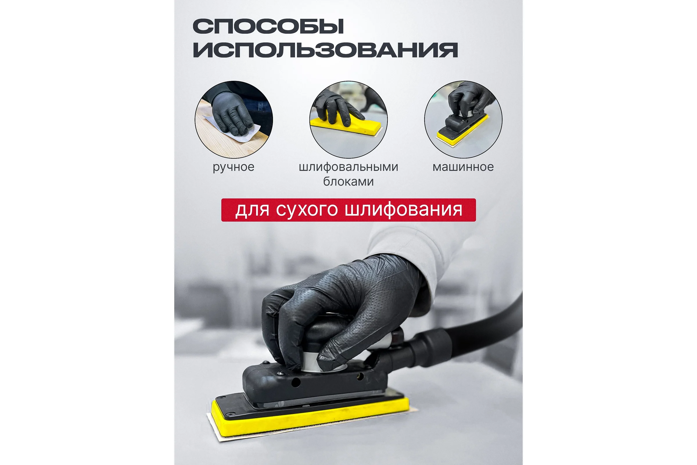 Полоса шлифовальная ONYX, 70х420 мм, MULTIHOLES, Р120, 50 шт VOLCA 737042048120