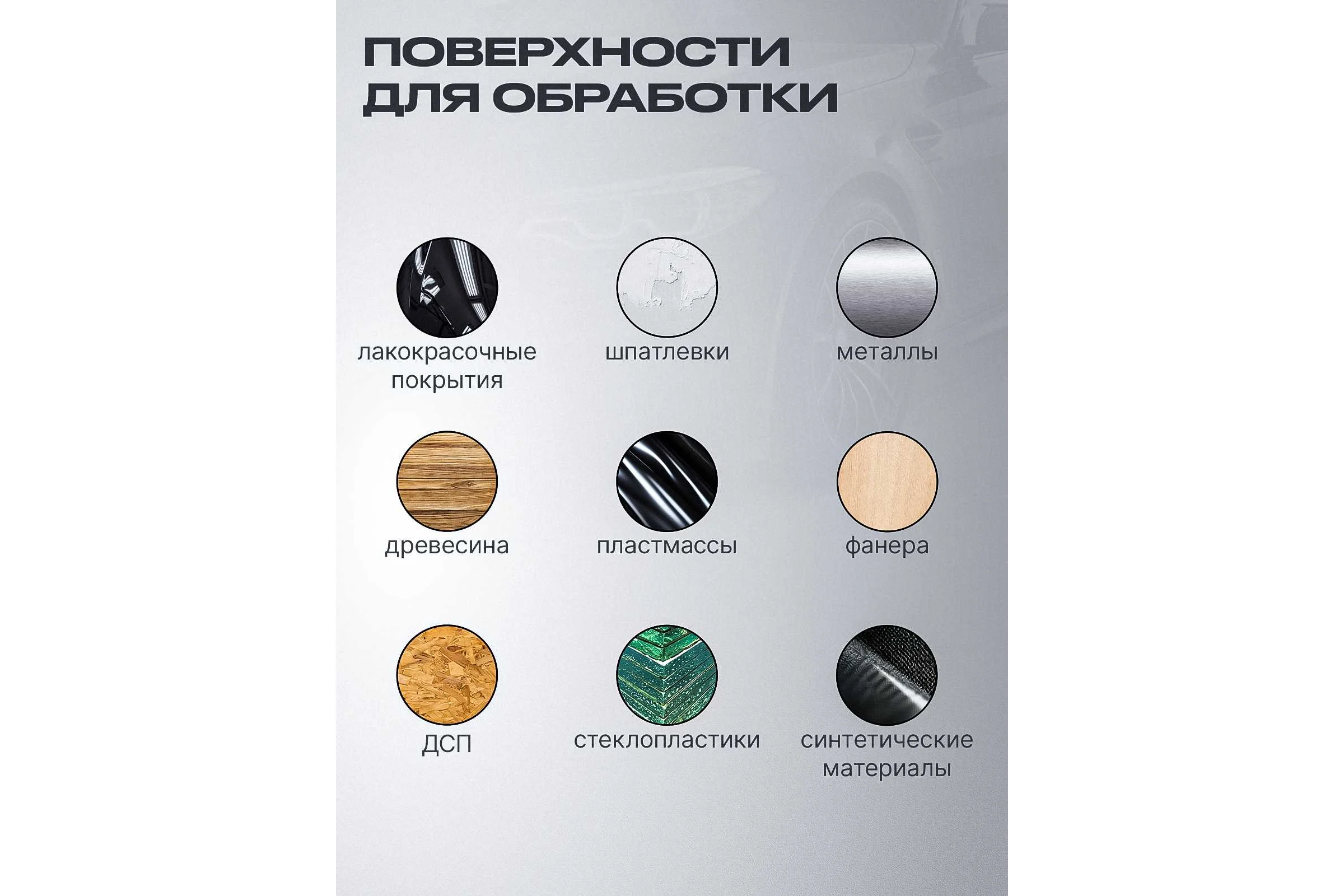 Полоса шлифовальная ONYX, 70х420 мм, MULTIHOLES, Р080, 50 шт VOLCA 737042048080