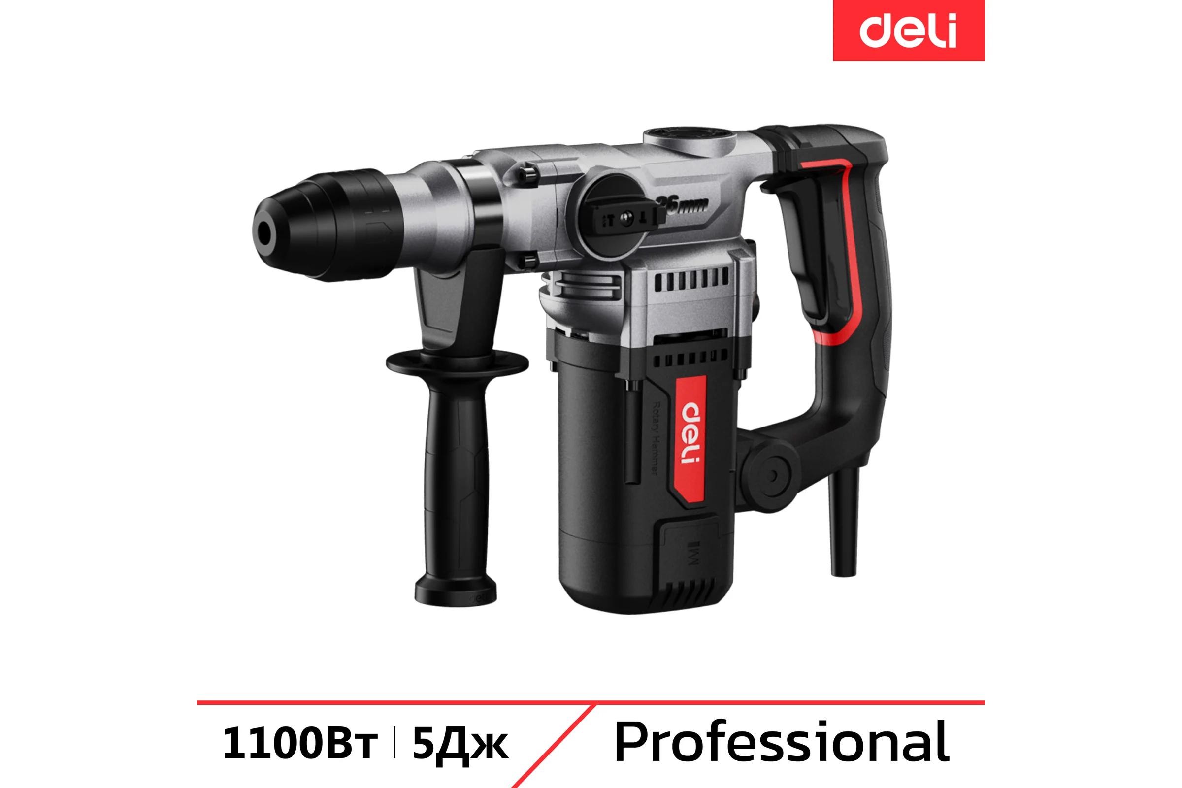 Профессиональный перфоратор DELI DE-DC26-3E 142607