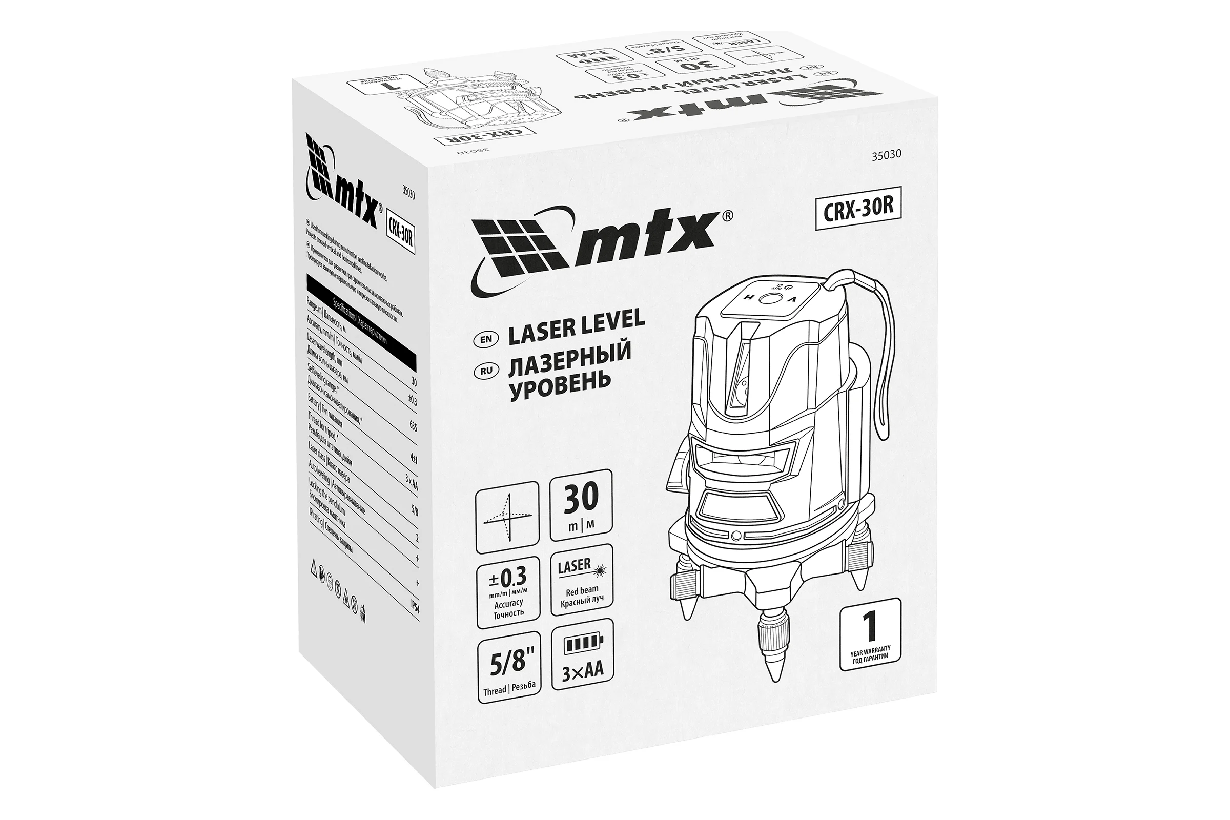 Лазерный уровень MTX crx-30r, 30 м, красный луч, батарейки, резьба 5/8" 35030