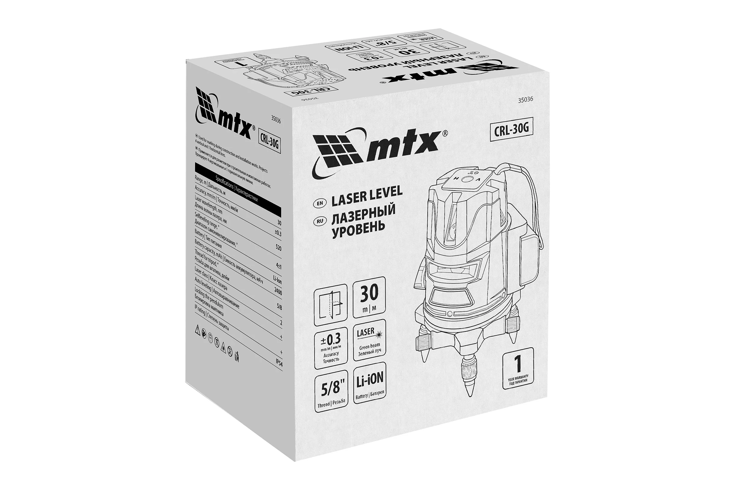 Лазерный уровень MTX crl-30g, 30 м, зеленый луч, акк. li 2400 mah, резьба 5/8" 35036