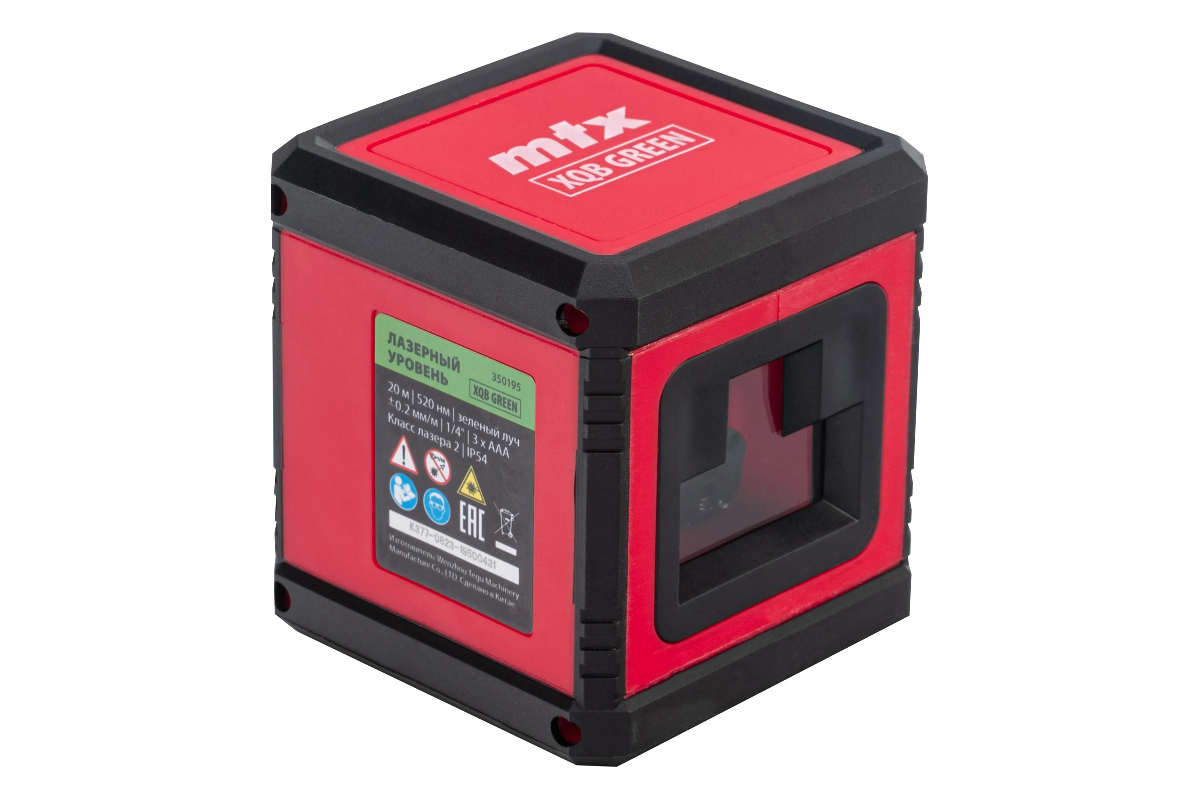 Лазерный уровень MTX xqb green pro set, 20 м, зеленый луч, батарейки, штатив 350195