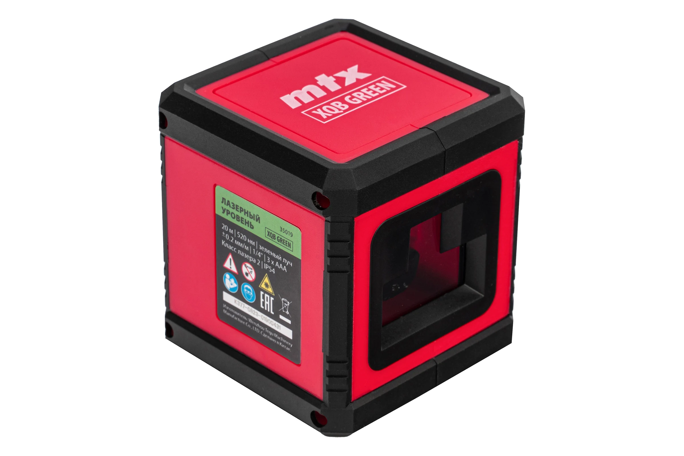 Лазерный уровень MTX xqb green basic set, 20 м, зеленый луч, батарейки, резьба 1/4" 35019