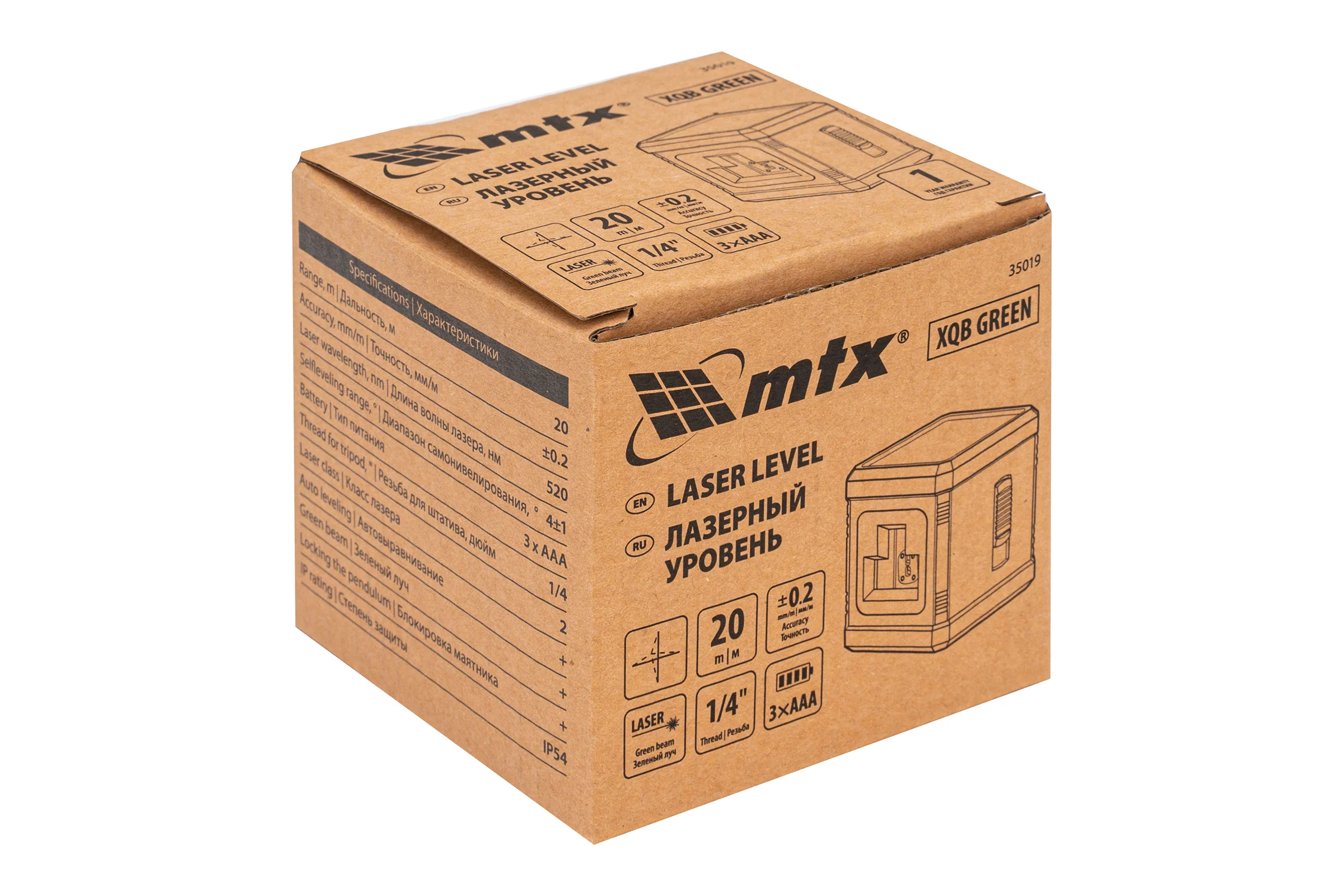Лазерный уровень MTX xqb green basic set, 20 м, зеленый луч, батарейки, резьба 1/4" 35019