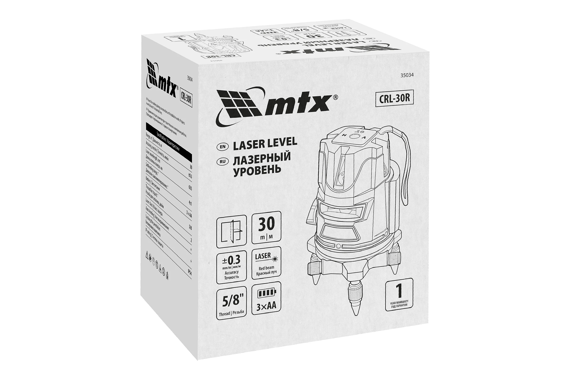 Лазерный уровень MTX crl-30r, 30 м, красный луч, батарейки, резьба 5/8" 35034