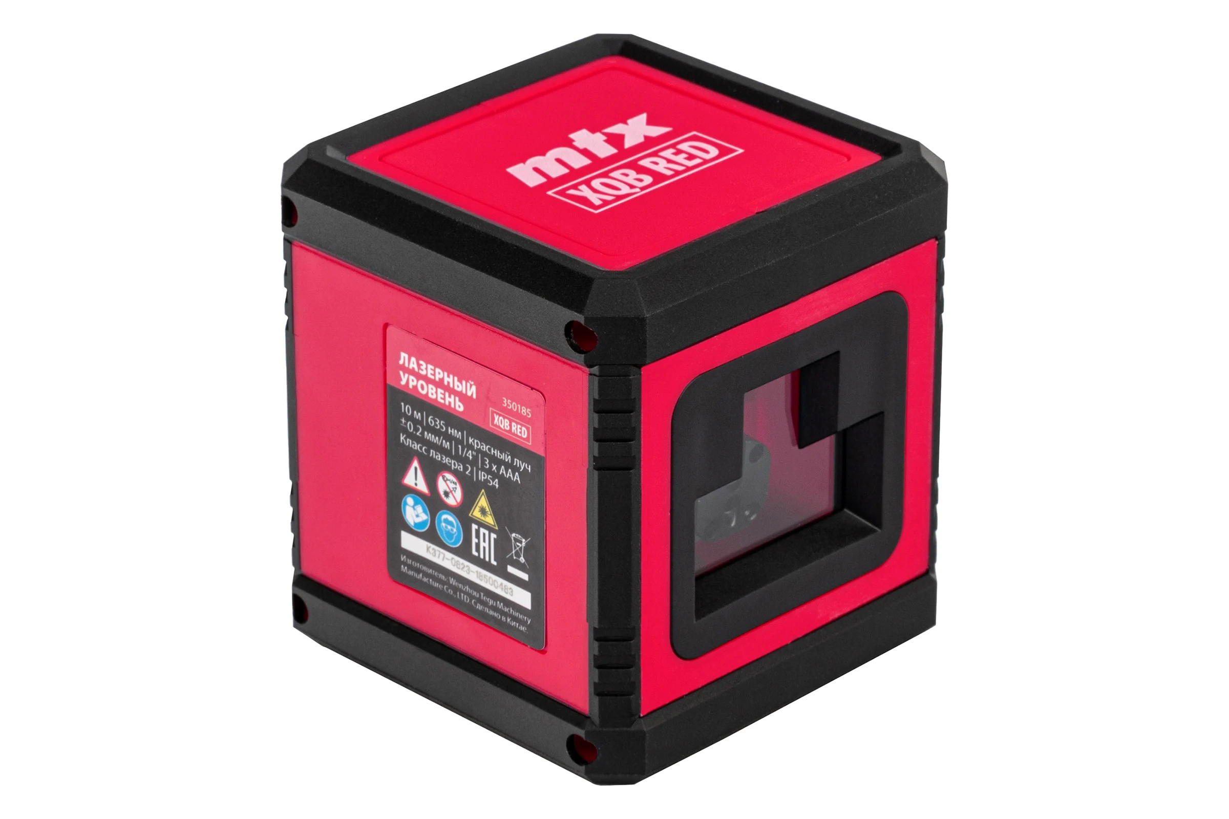 Лазерный уровень MTX xqb red pro set, 10 м, красный луч, батарейки, штатив 350185