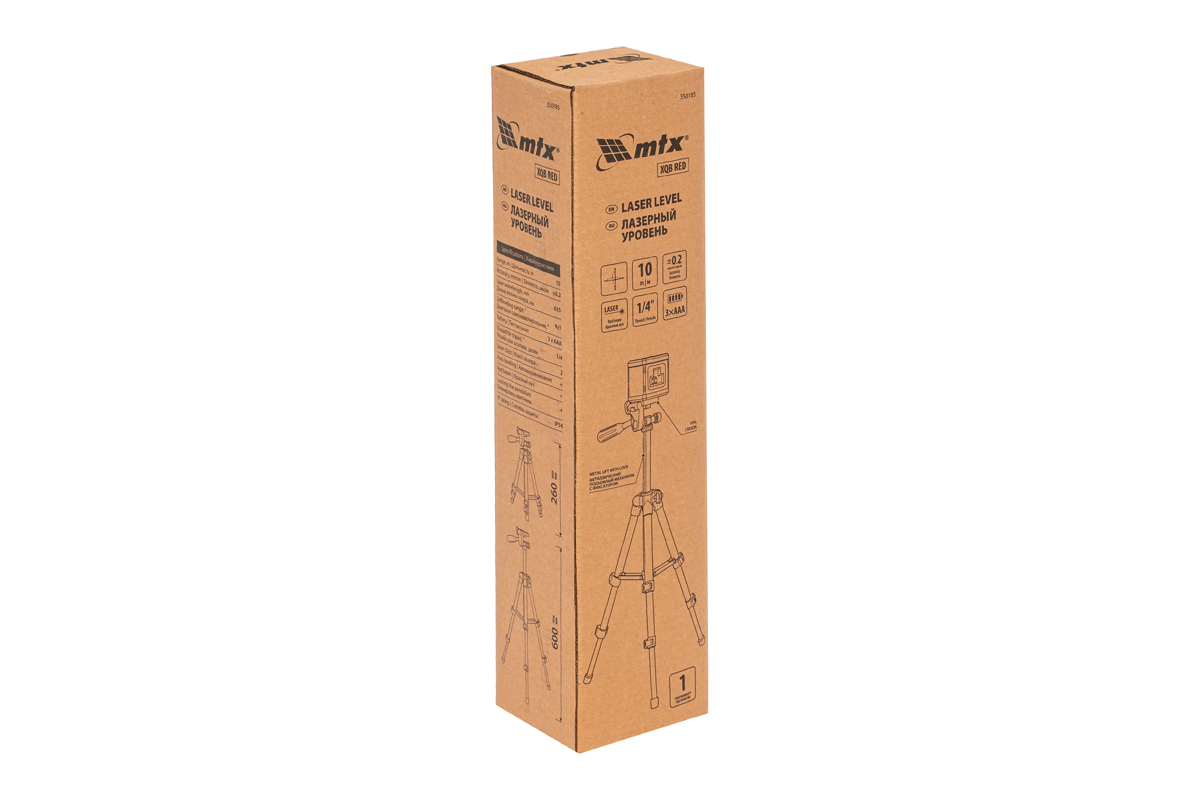 Лазерный уровень MTX xqb red pro set, 10 м, красный луч, батарейки, штатив 350185