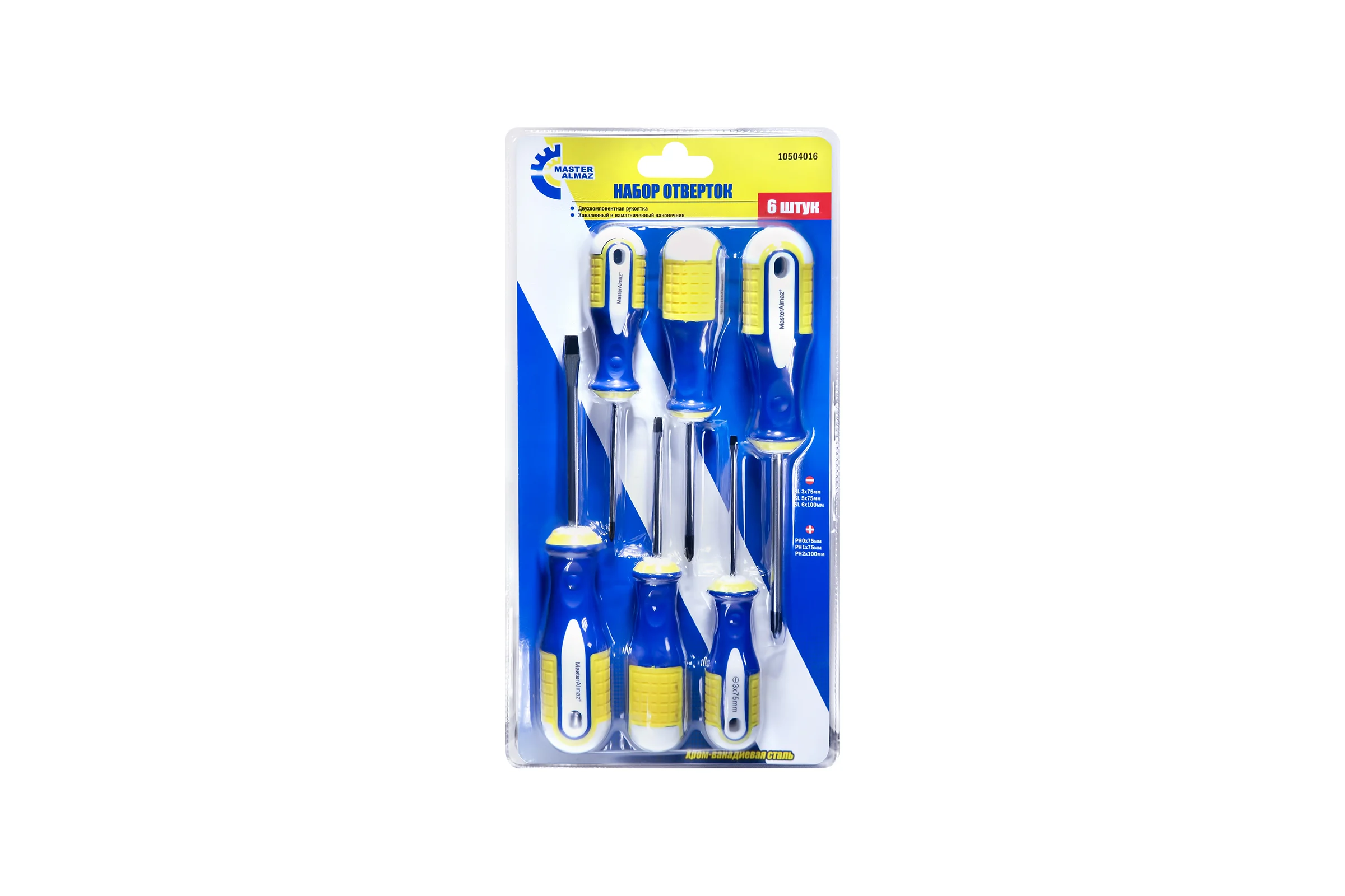 Набор отверток 6 шт. МастерАлмаз SL 6x100mm 5x75mm 3x75mm PH2x100mm PH1x75mm PH0x75mm 10504016