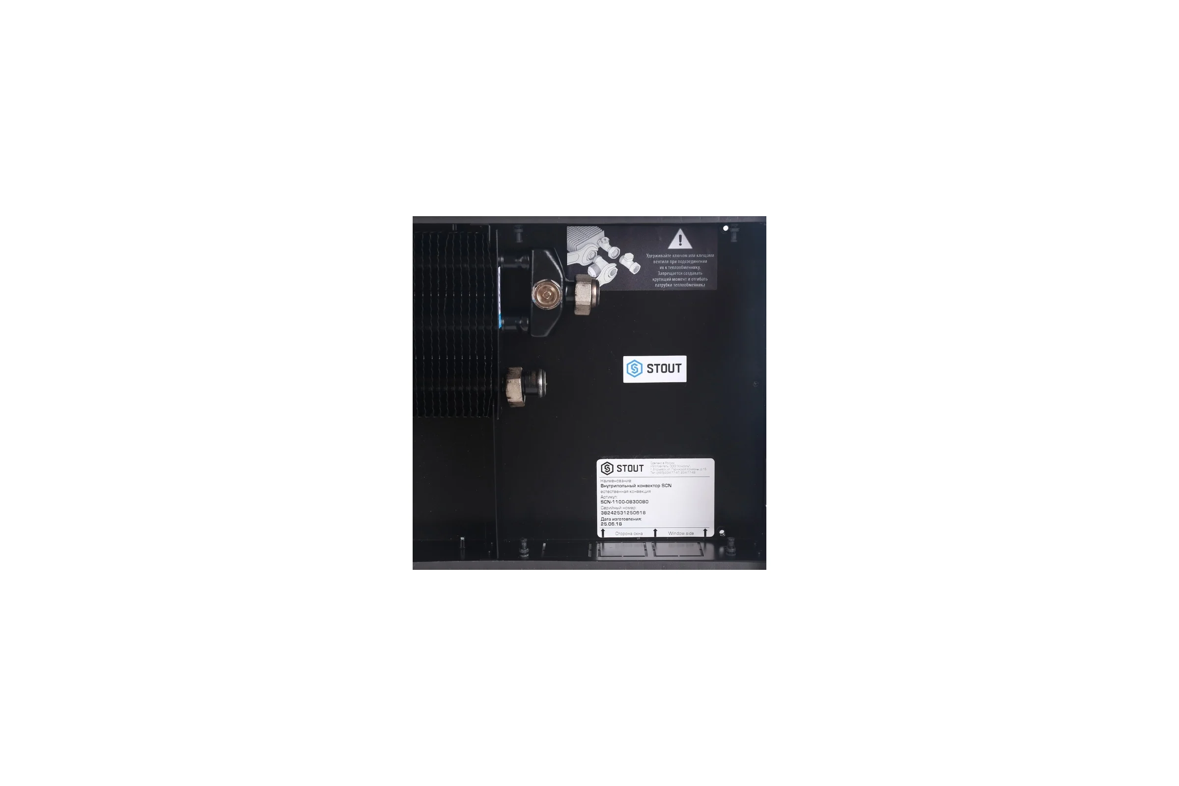 Внутрипольный конвектор STOUT SCN 80.300.800 решетка алюминиевая SCN-1100-0830080 RG008TBC52Q7R7